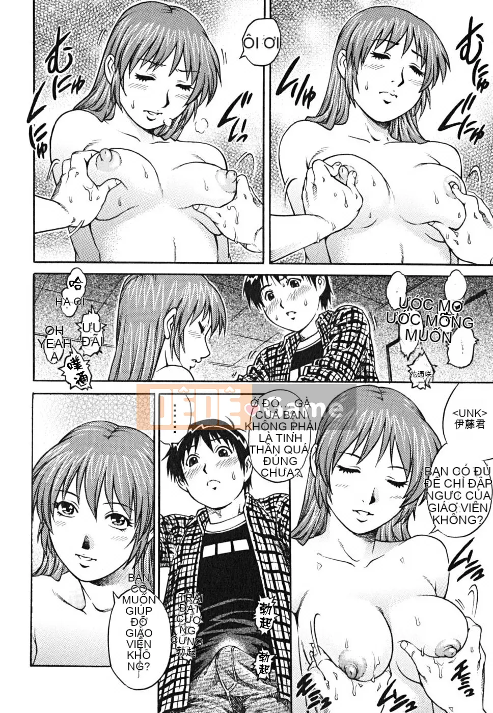 [Yanagawa Rio] Dotei Shounen