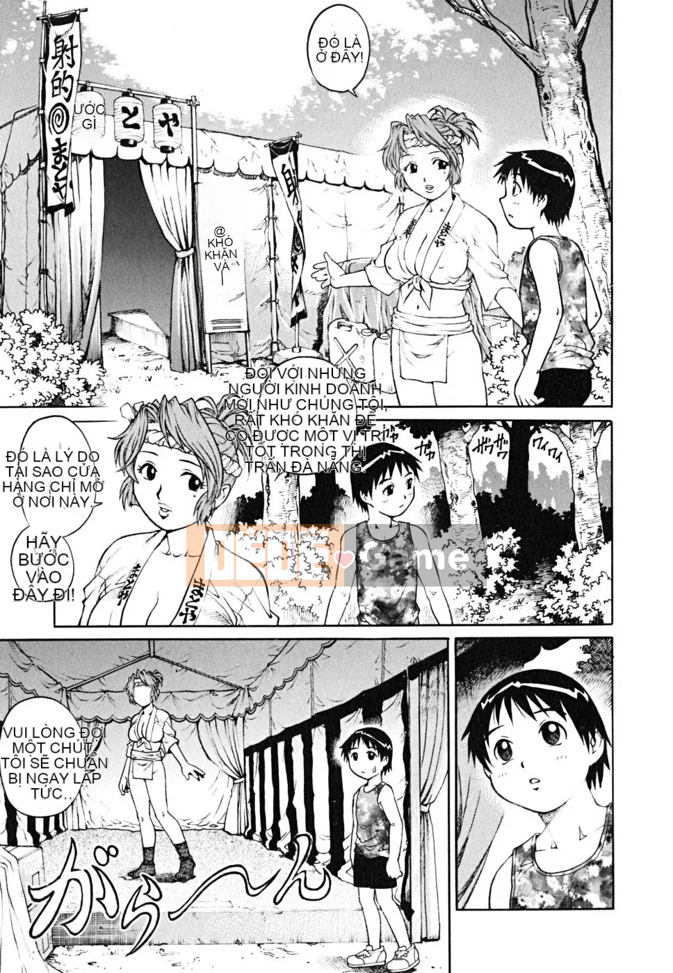 [Yanagawa Rio] Dotei Shounen