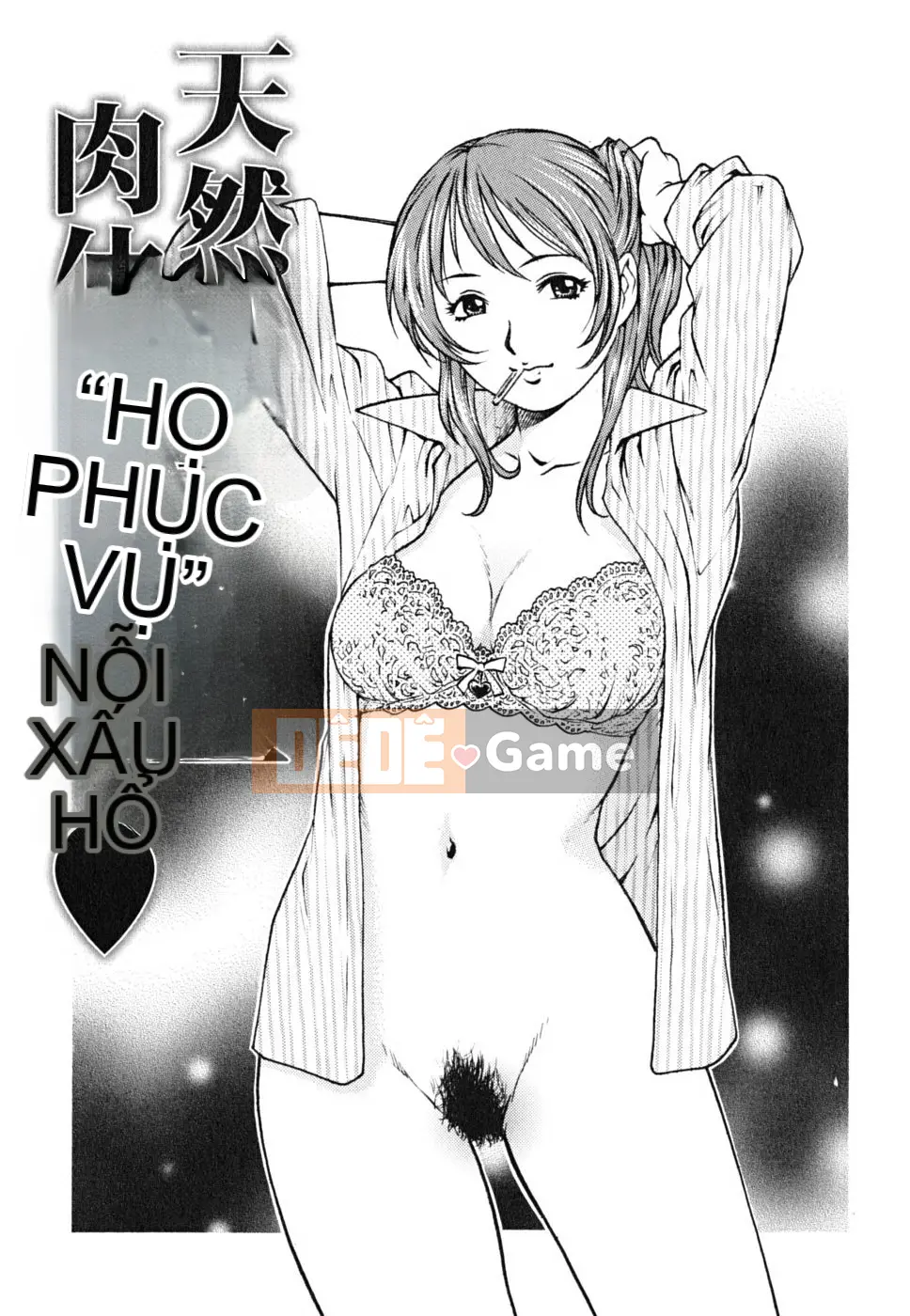 [Yanagawa Rio] Dotei Shounen