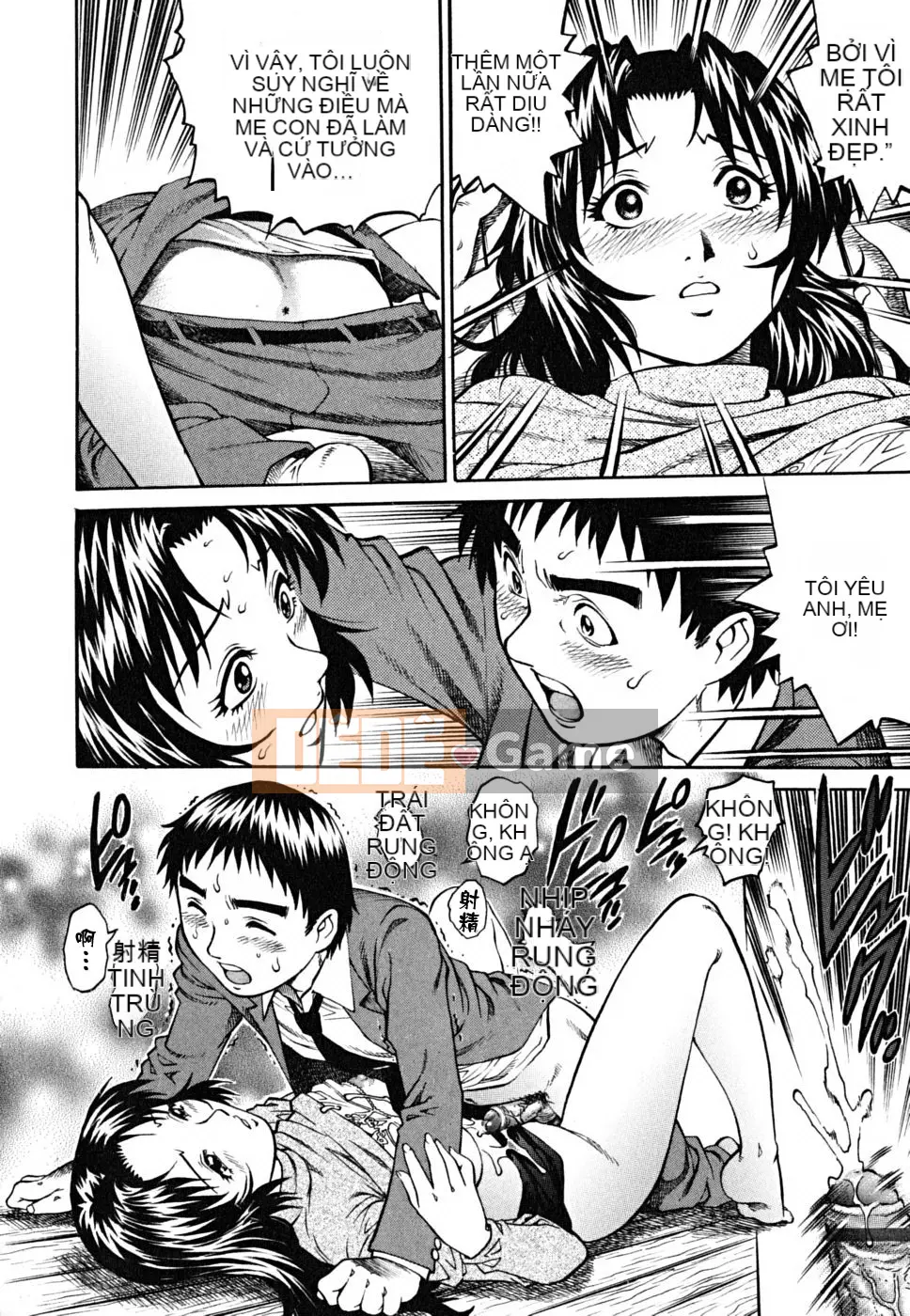 [Yanagawa Rio] Dotei Shounen