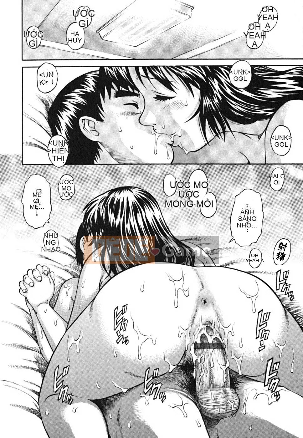 [Yanagawa Rio] Dotei Shounen