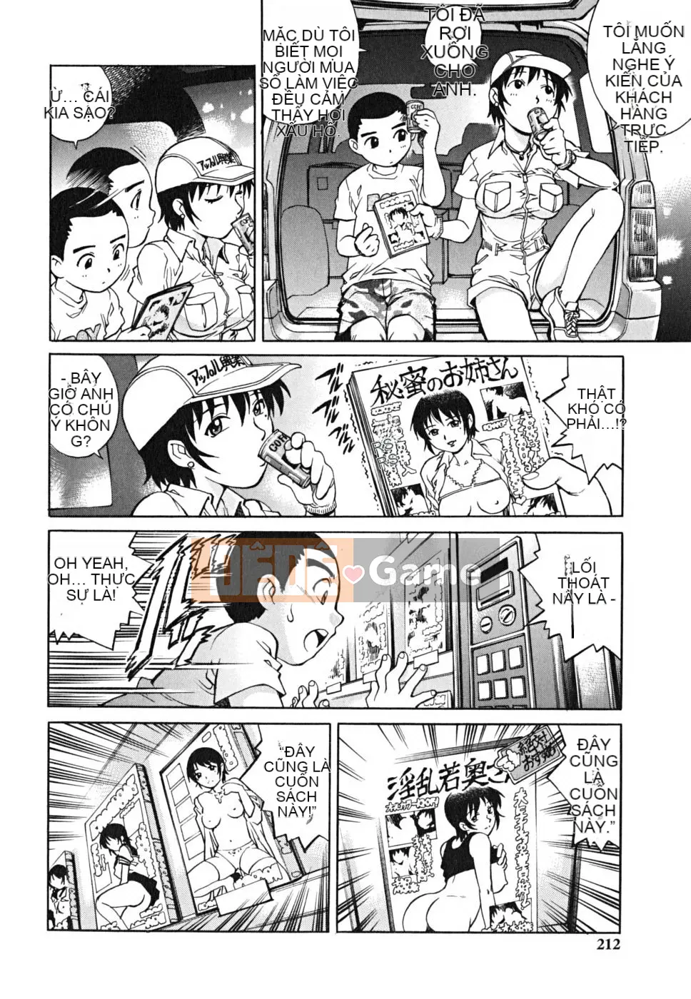 [Yanagawa Rio] Dotei Shounen