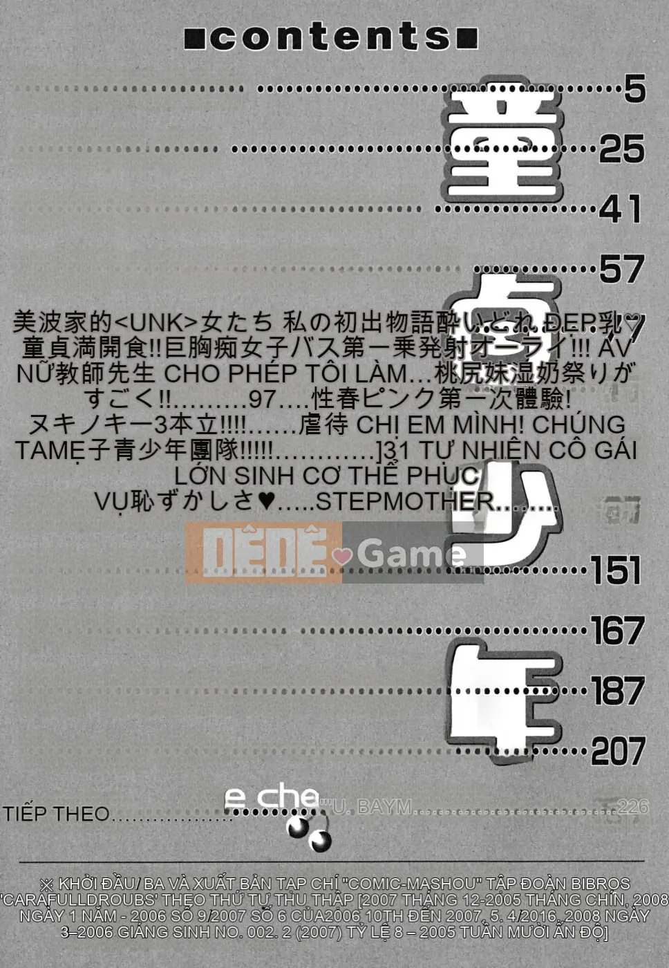 [Yanagawa Rio] Dotei Shounen