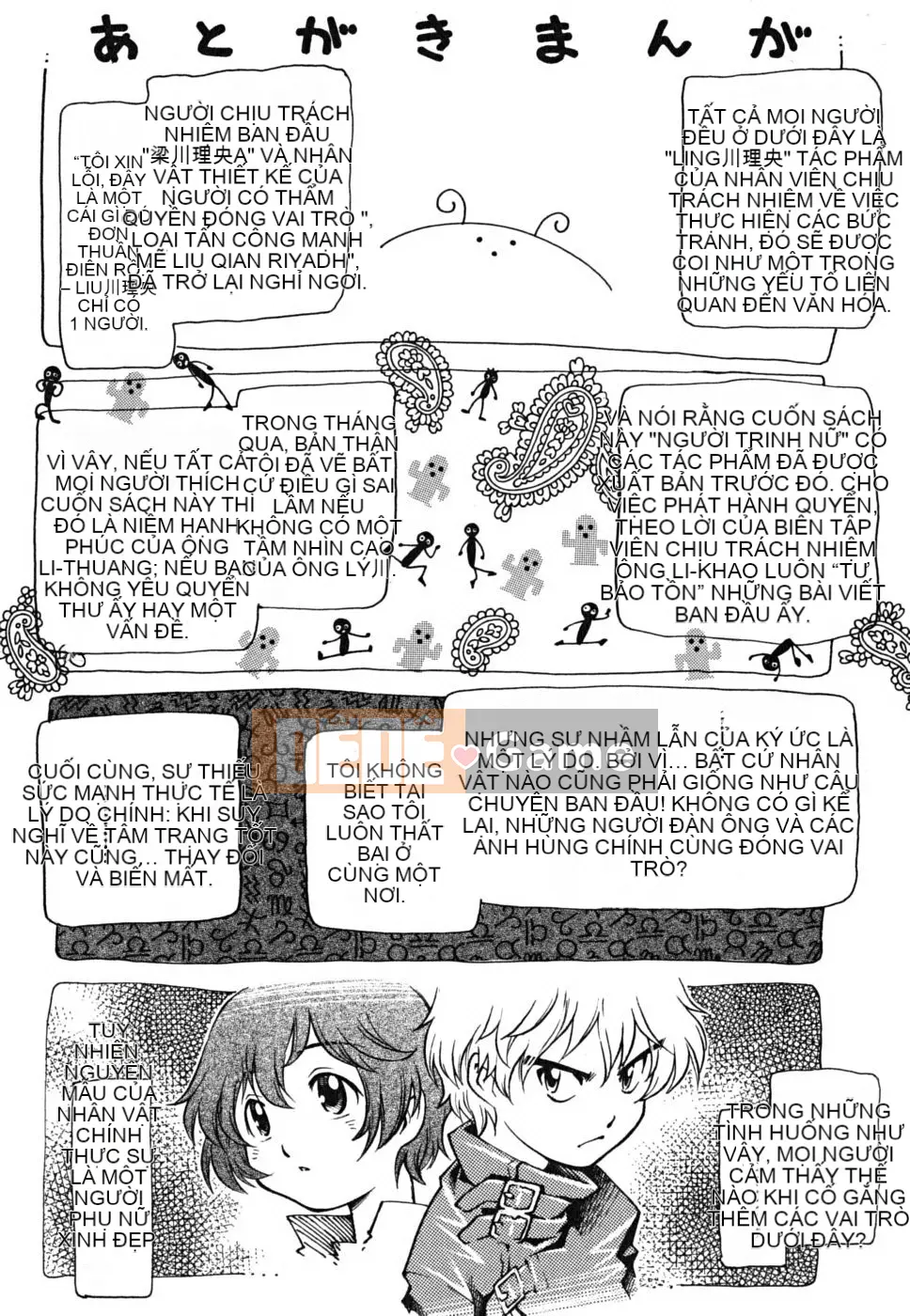 [Yanagawa Rio] Dotei Shounen