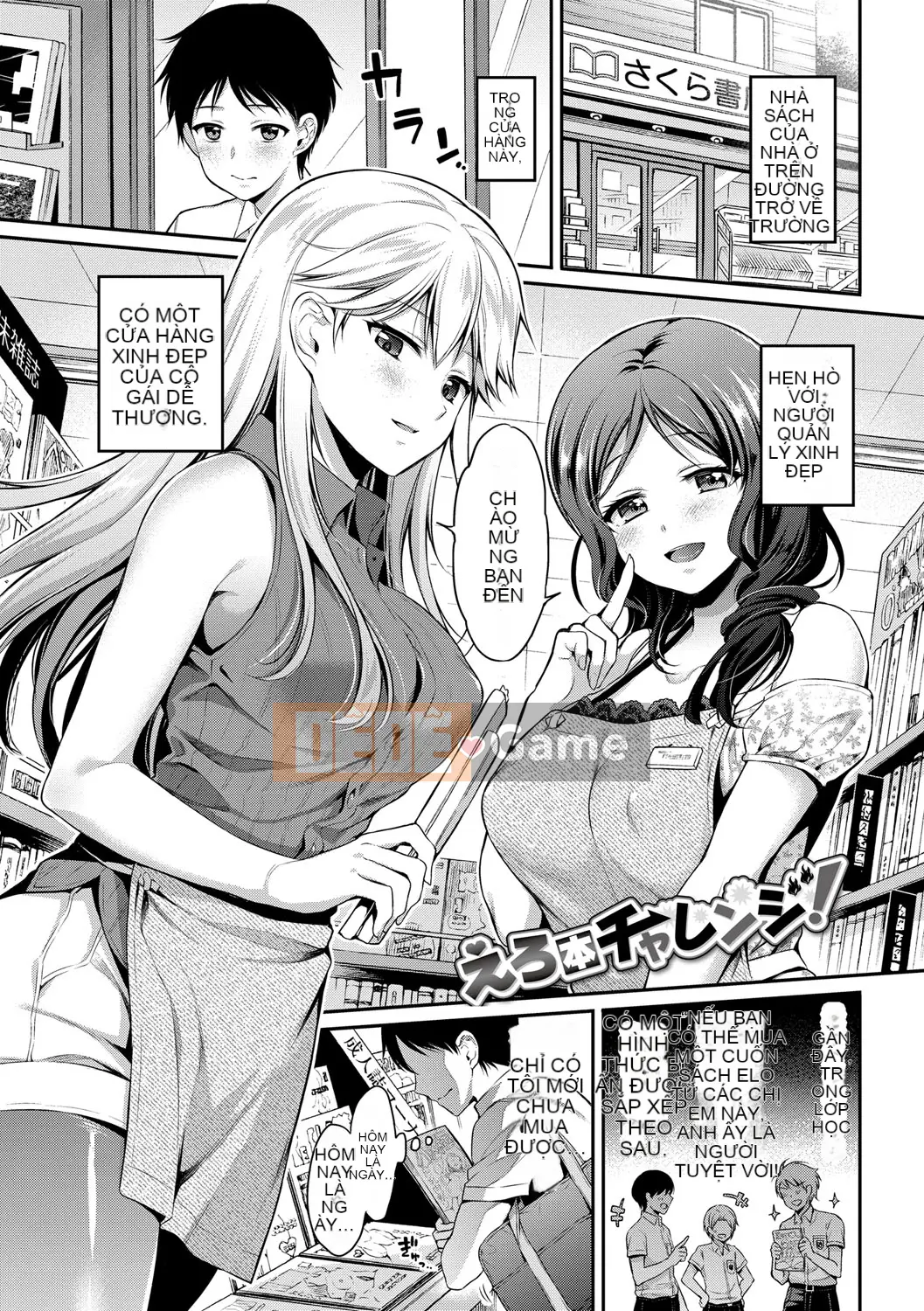 (Truyện tranh Seijin) [Sasachin] Sanpy [Kỹ thuật số]