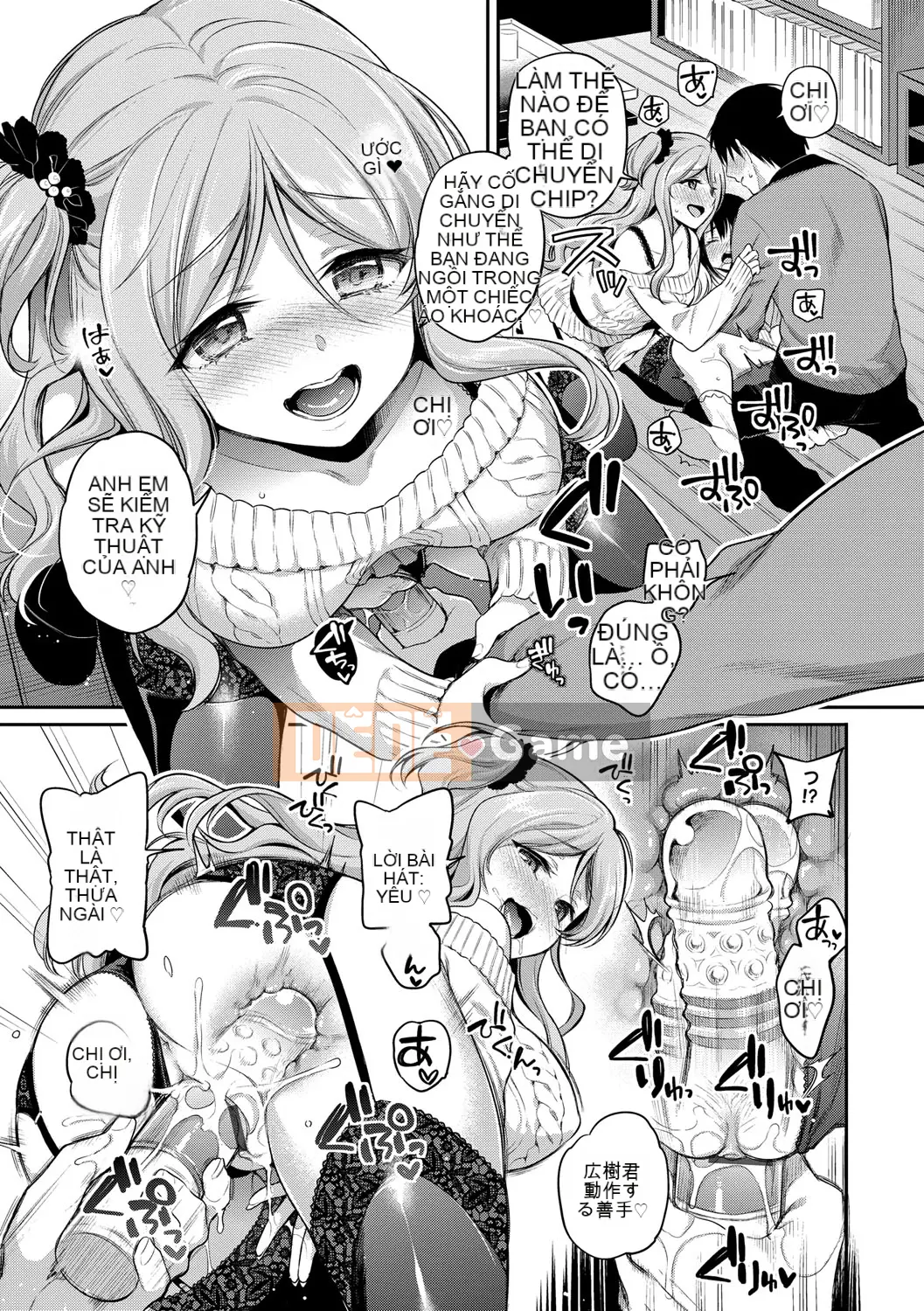 (Truyện tranh Seijin) [Sasachin] Sanpy [Kỹ thuật số]