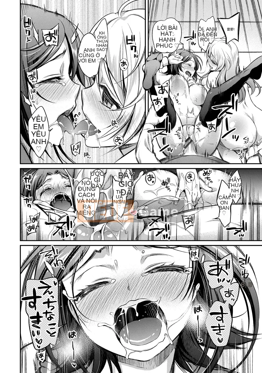 (Truyện tranh Seijin) [Sasachin] Sanpy [Kỹ thuật số]