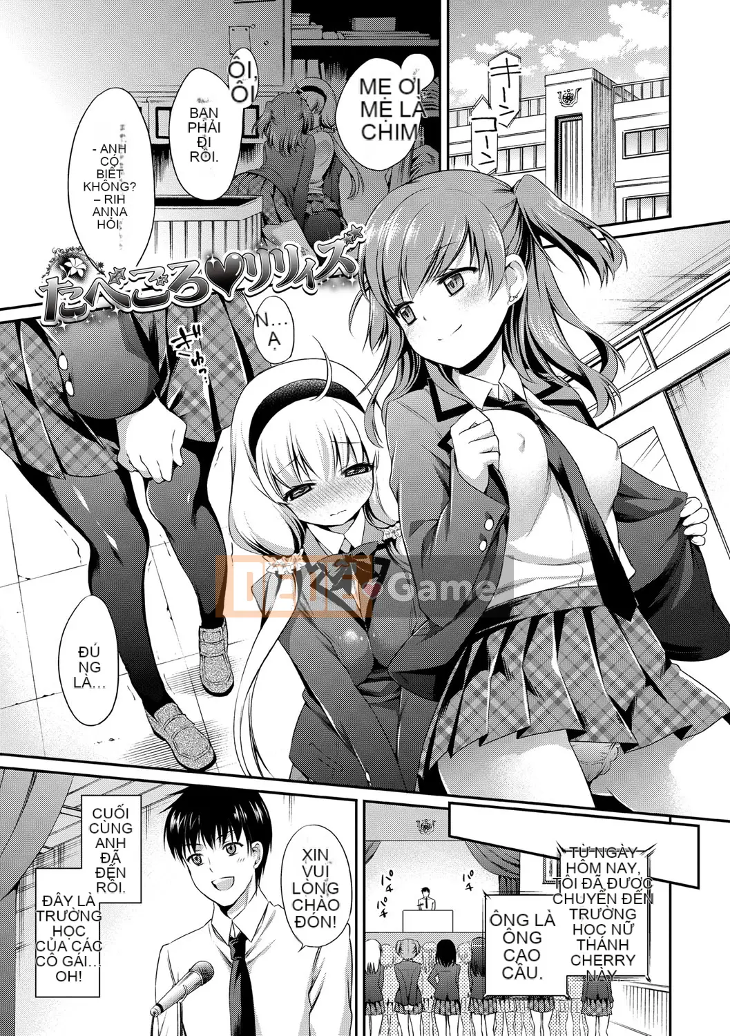 (Truyện tranh Seijin) [Sasachin] Sanpy [Kỹ thuật số]