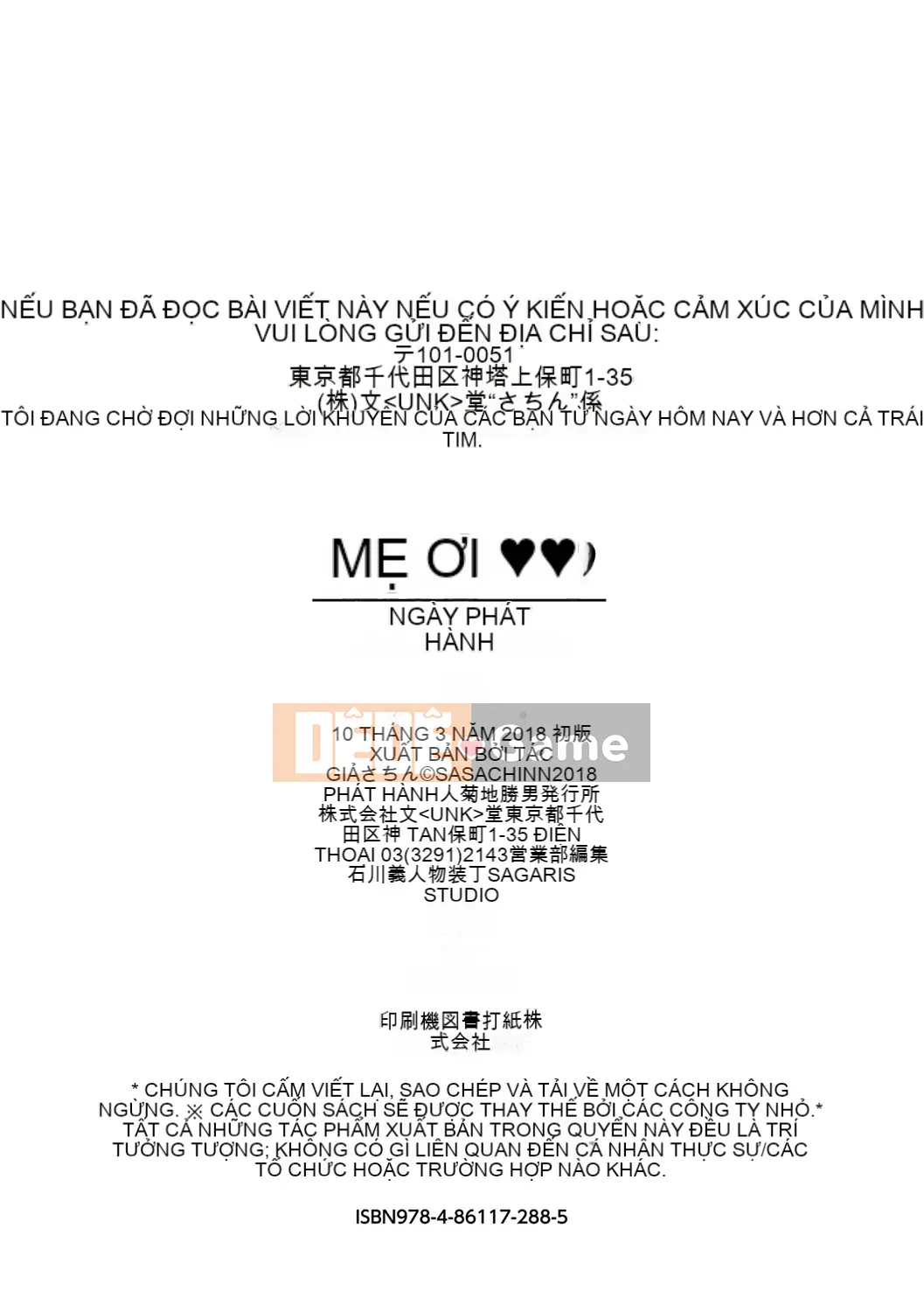 (Truyện tranh Seijin) [Sasachin] Sanpy [Kỹ thuật số]