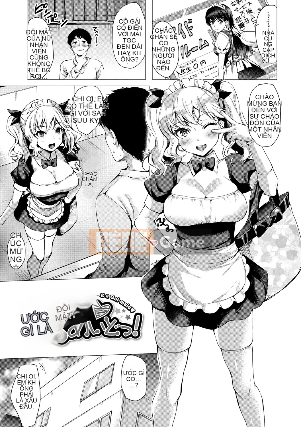 (Seinen Comic) [Maumen] Koakuma Suiti [Kỹ thuật số]