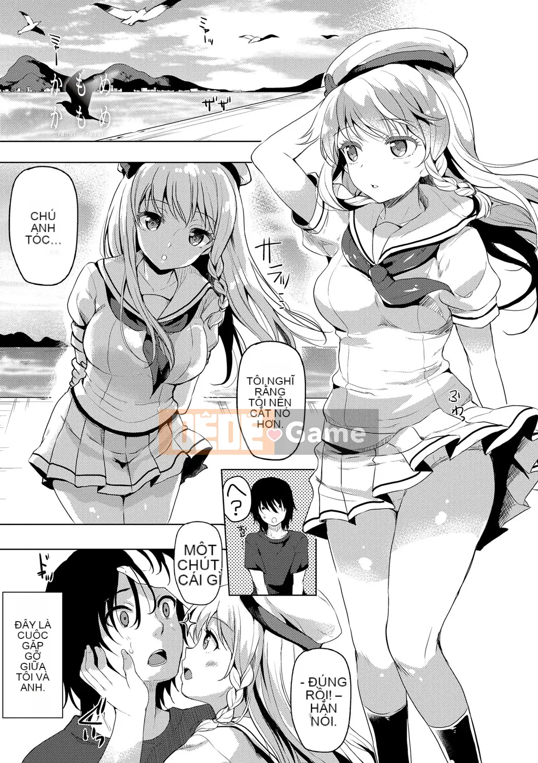 (Seinen Comic) [Maumen] Koakuma Suiti [Kỹ thuật số]