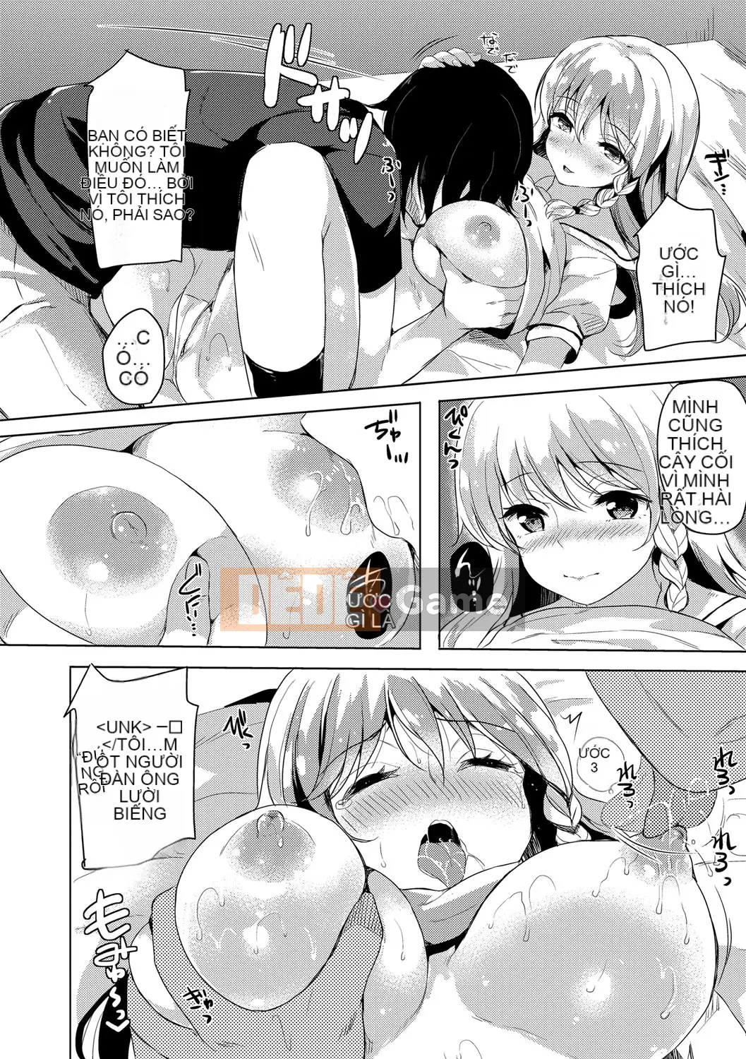 (Seinen Comic) [Maumen] Koakuma Suiti [Kỹ thuật số]