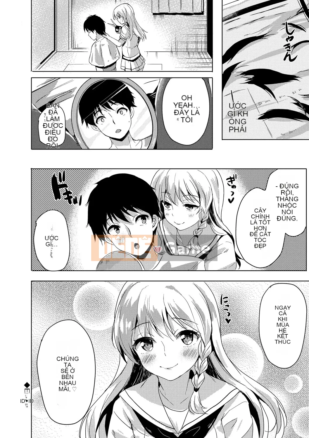 (Seinen Comic) [Maumen] Koakuma Suiti [Kỹ thuật số]