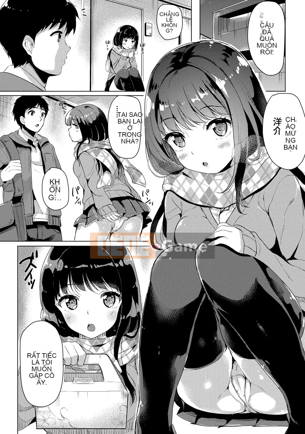 (Seinen Comic) [Maumen] Koakuma Suiti [Kỹ thuật số]