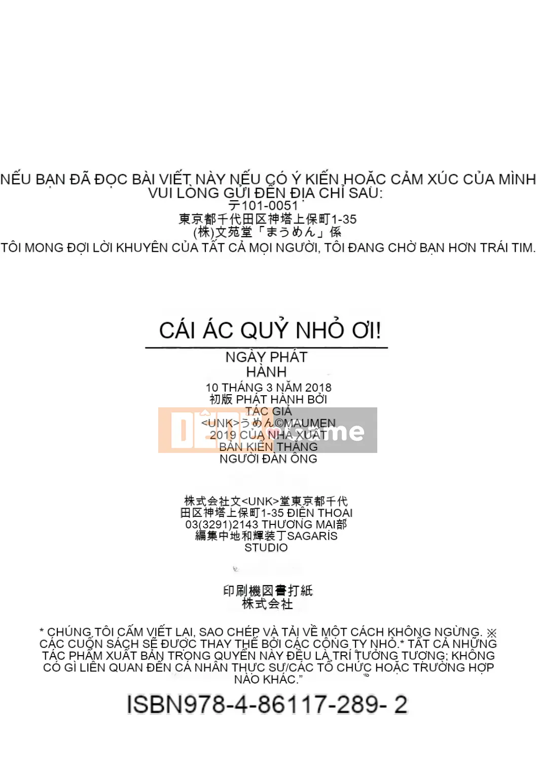 (Seinen Comic) [Maumen] Koakuma Suiti [Kỹ thuật số]