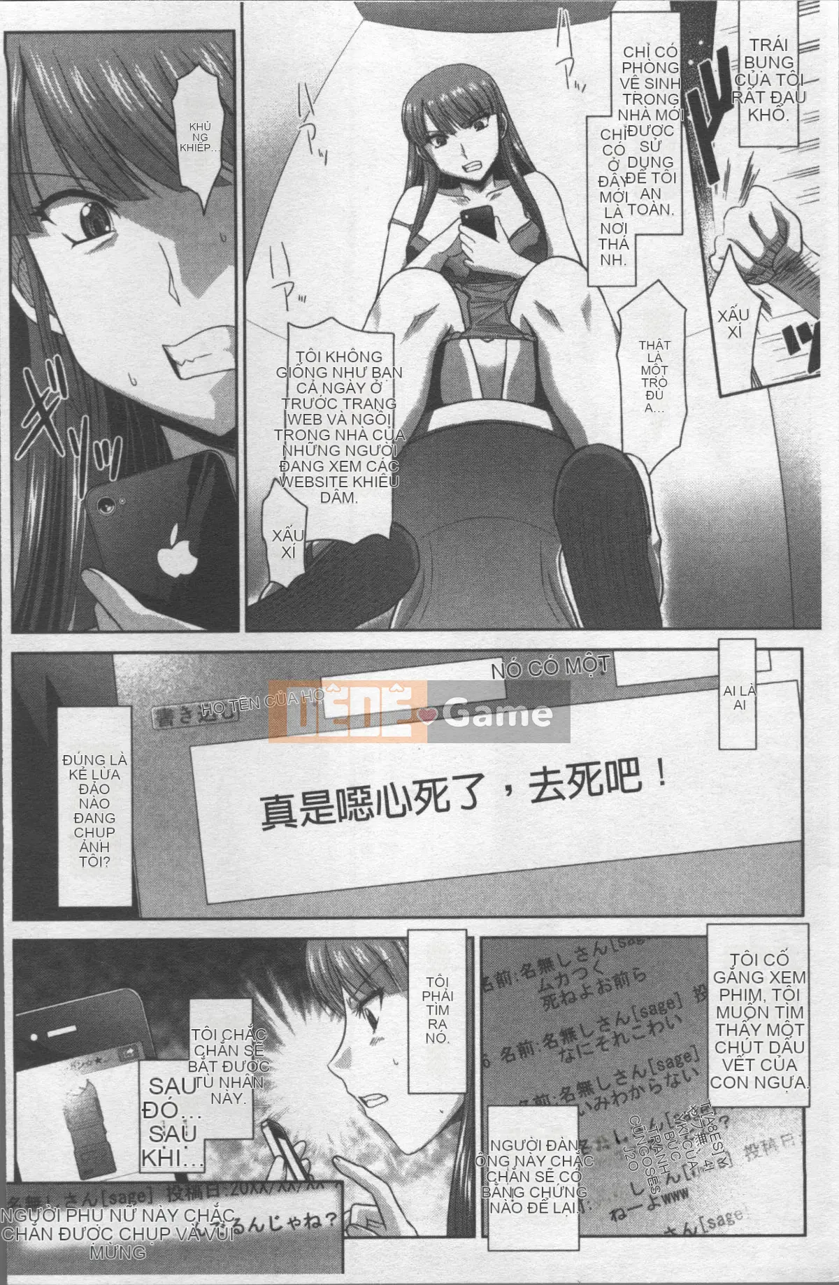 [Nhóm càn quét 4K][Ranka Nagasaki] Thất bại tuyệt đối♡Chị gái