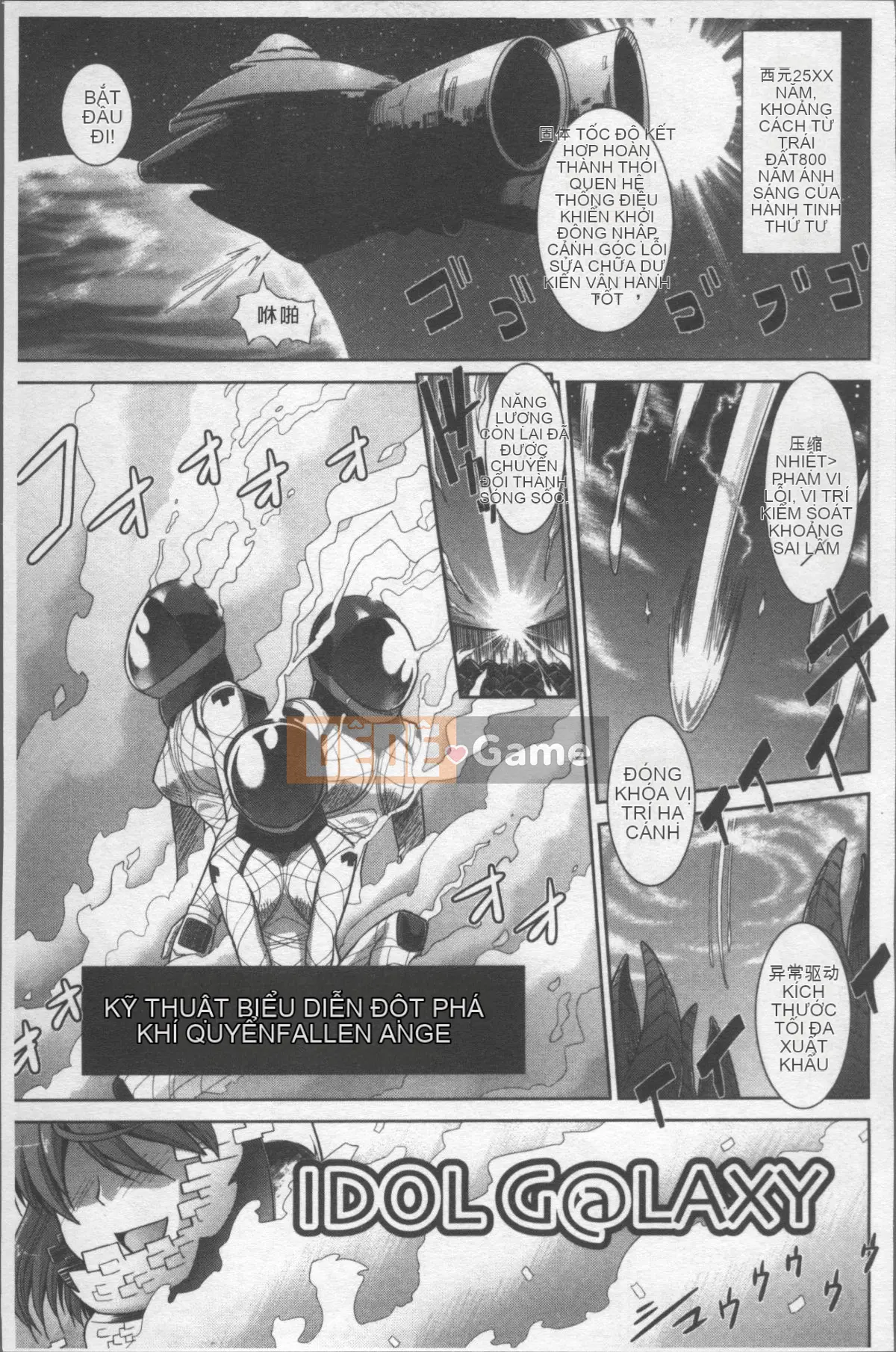 [Nhóm càn quét 4K][Ranka Nagasaki] Thất bại tuyệt đối♡Chị gái