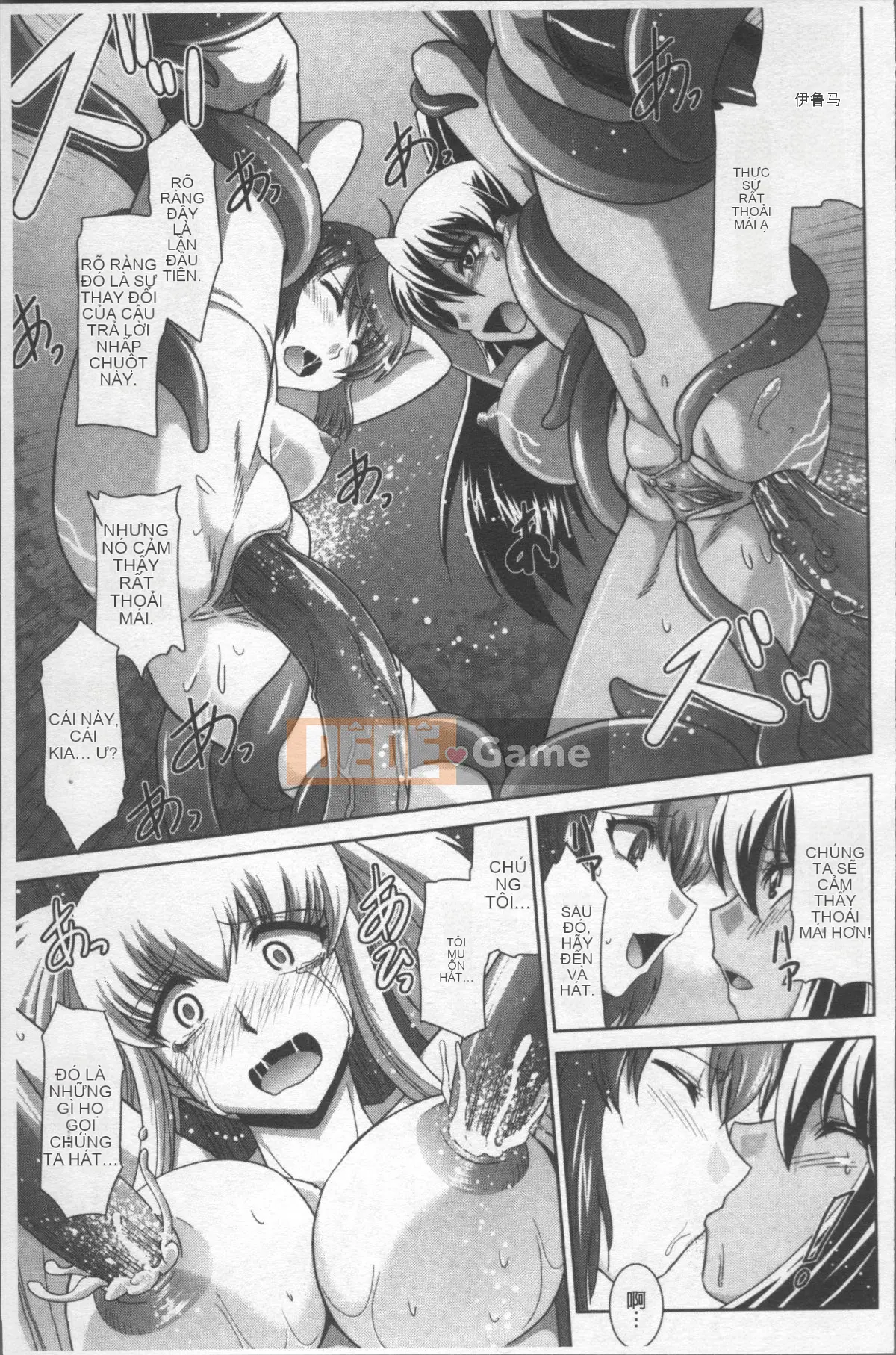 [Nhóm càn quét 4K][Ranka Nagasaki] Thất bại tuyệt đối♡Chị gái