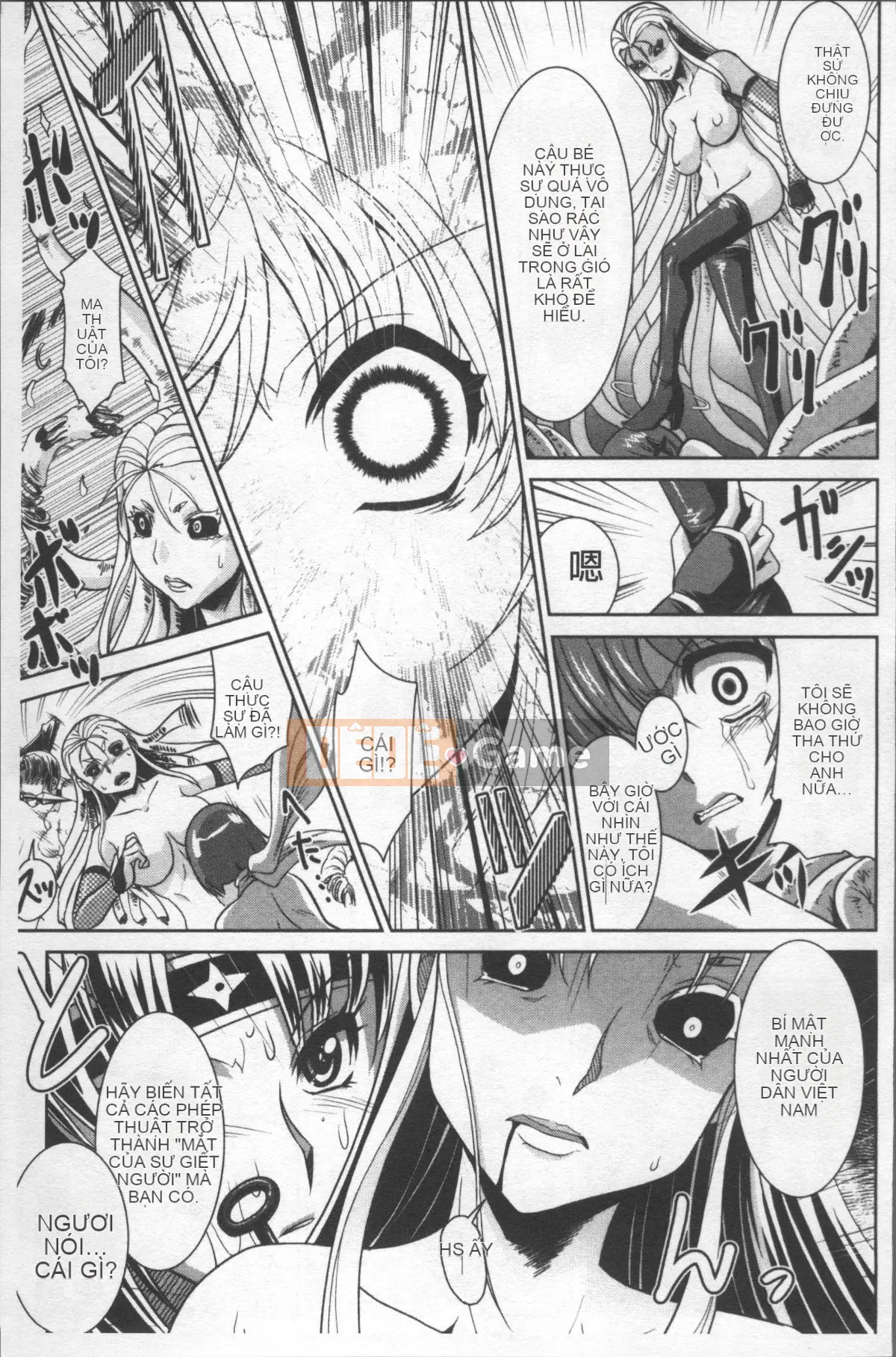 [Nhóm càn quét 4K][Ranka Nagasaki] Thất bại tuyệt đối♡Chị gái