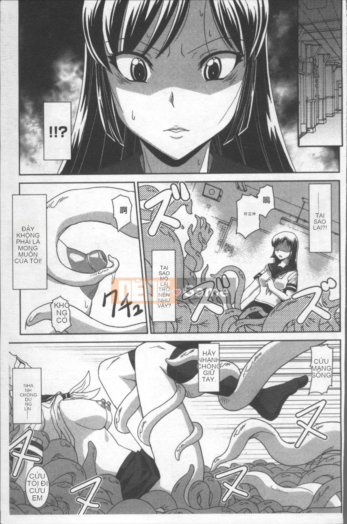 [Nhóm càn quét 4K][Ranka Nagasaki] Thất bại tuyệt đối♡Chị gái