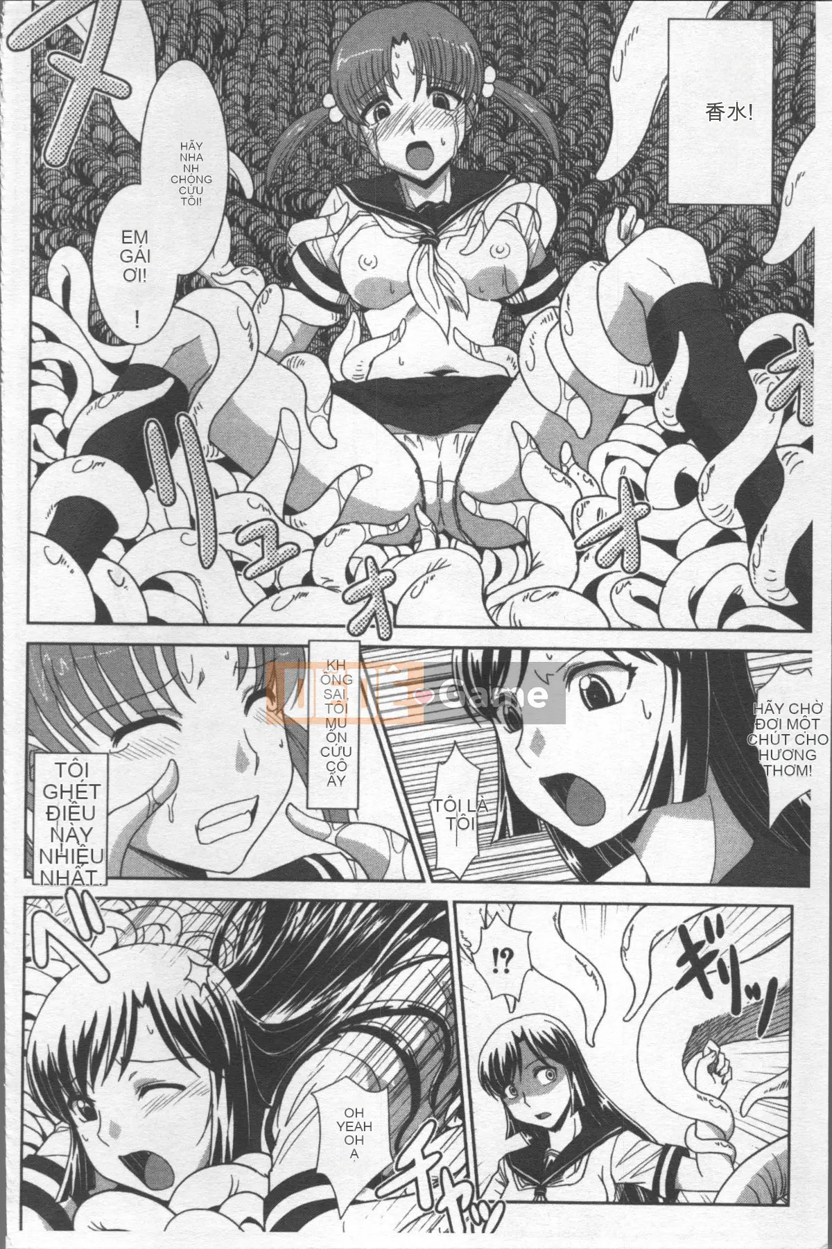 [Nhóm càn quét 4K][Ranka Nagasaki] Thất bại tuyệt đối♡Chị gái