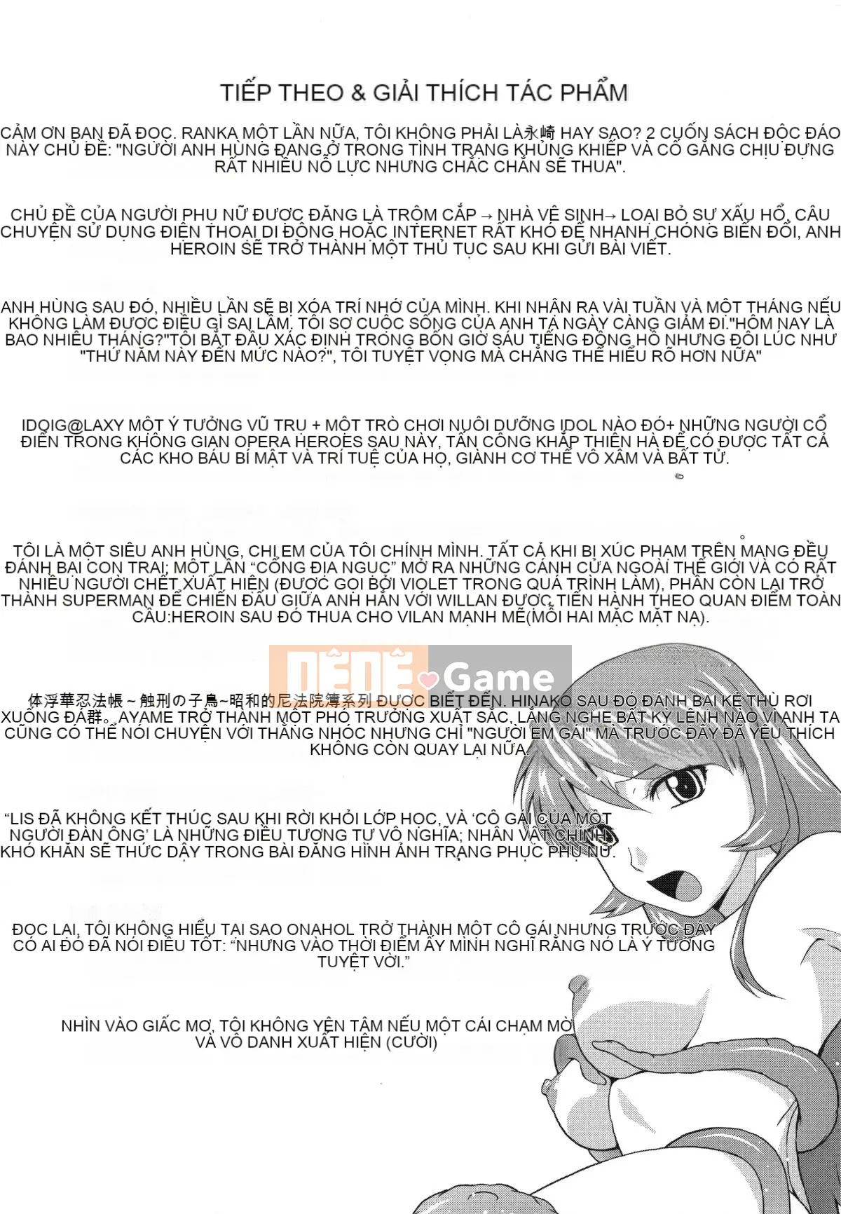 [Nhóm càn quét 4K][Ranka Nagasaki] Thất bại tuyệt đối♡Chị gái