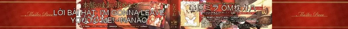 Seisei Comic) [Nanao] Master_ Piece