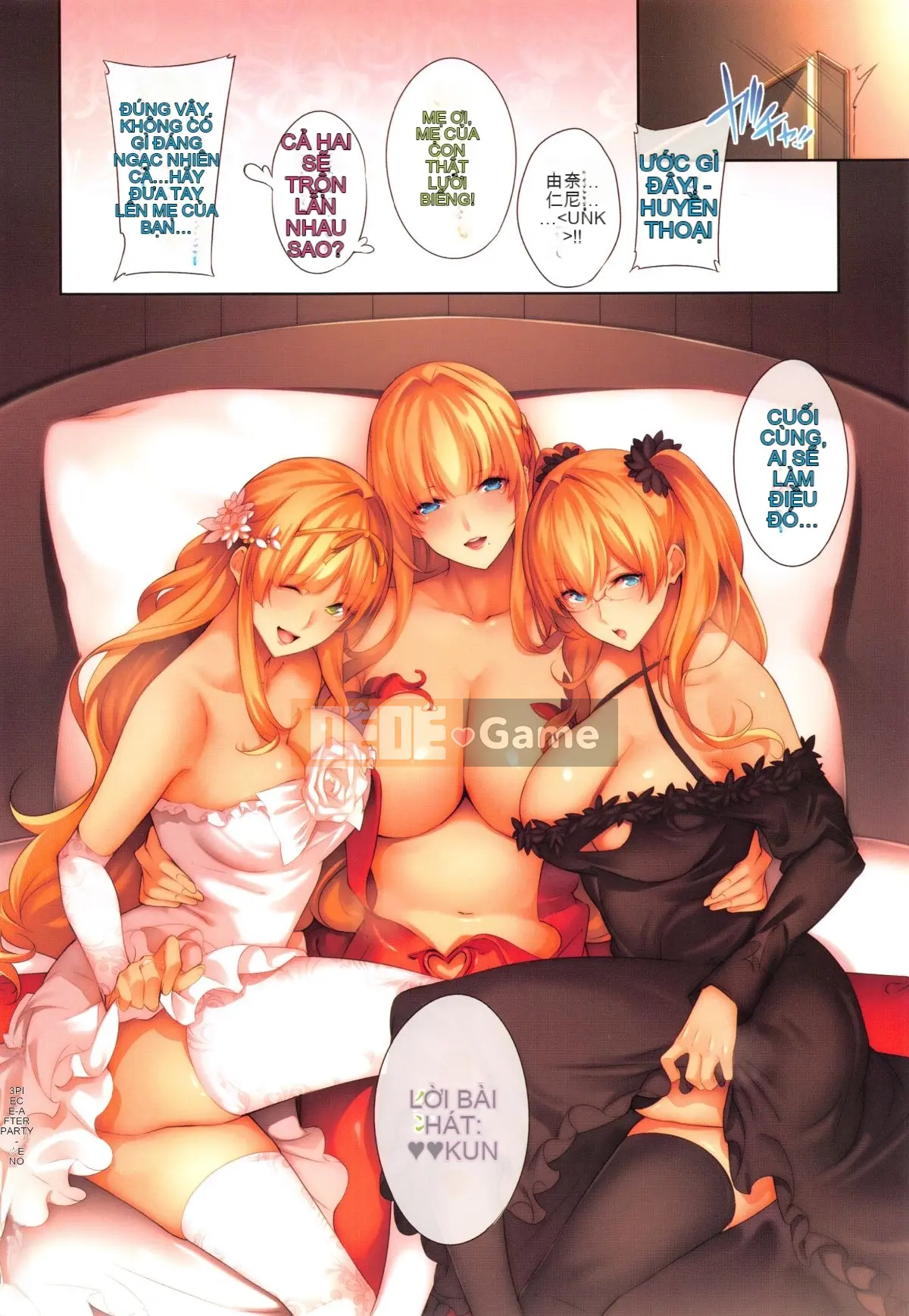 Seisei Comic) [Nanao] Master_ Piece