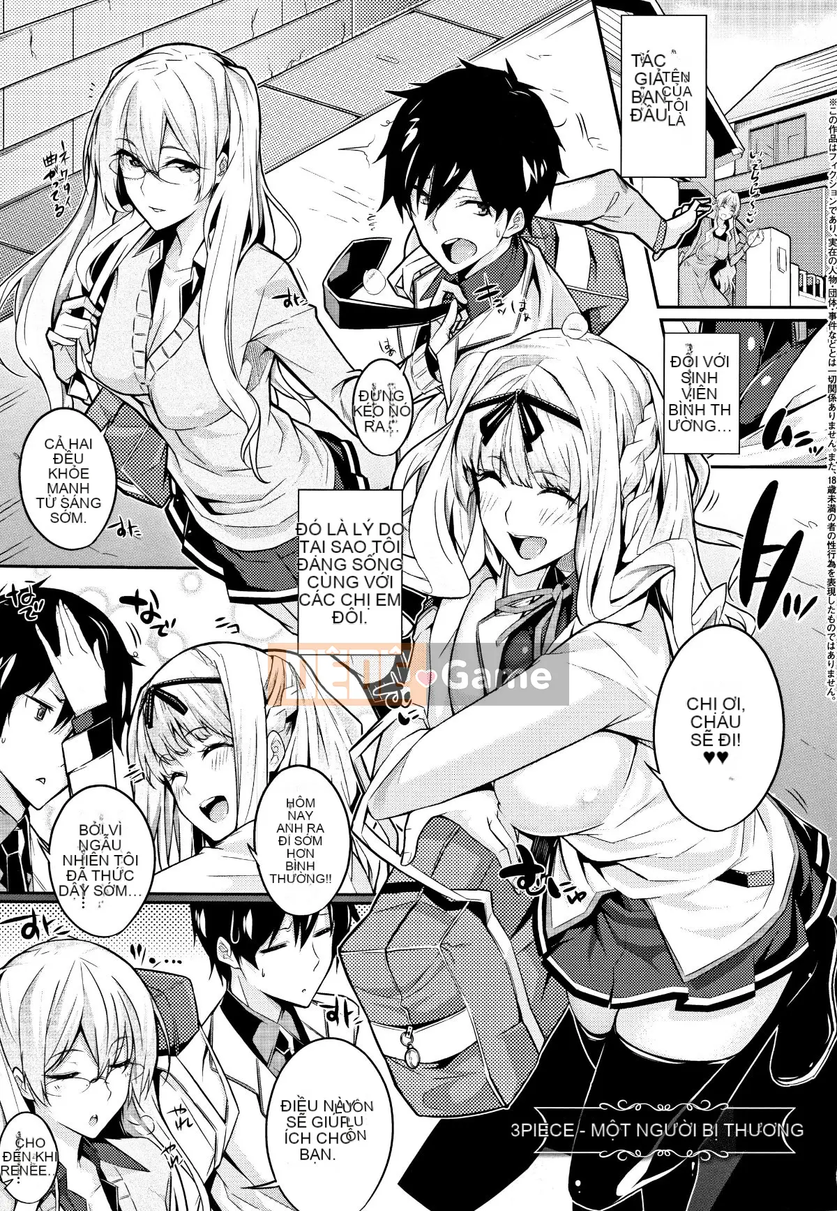 Seisei Comic) [Nanao] Master_ Piece