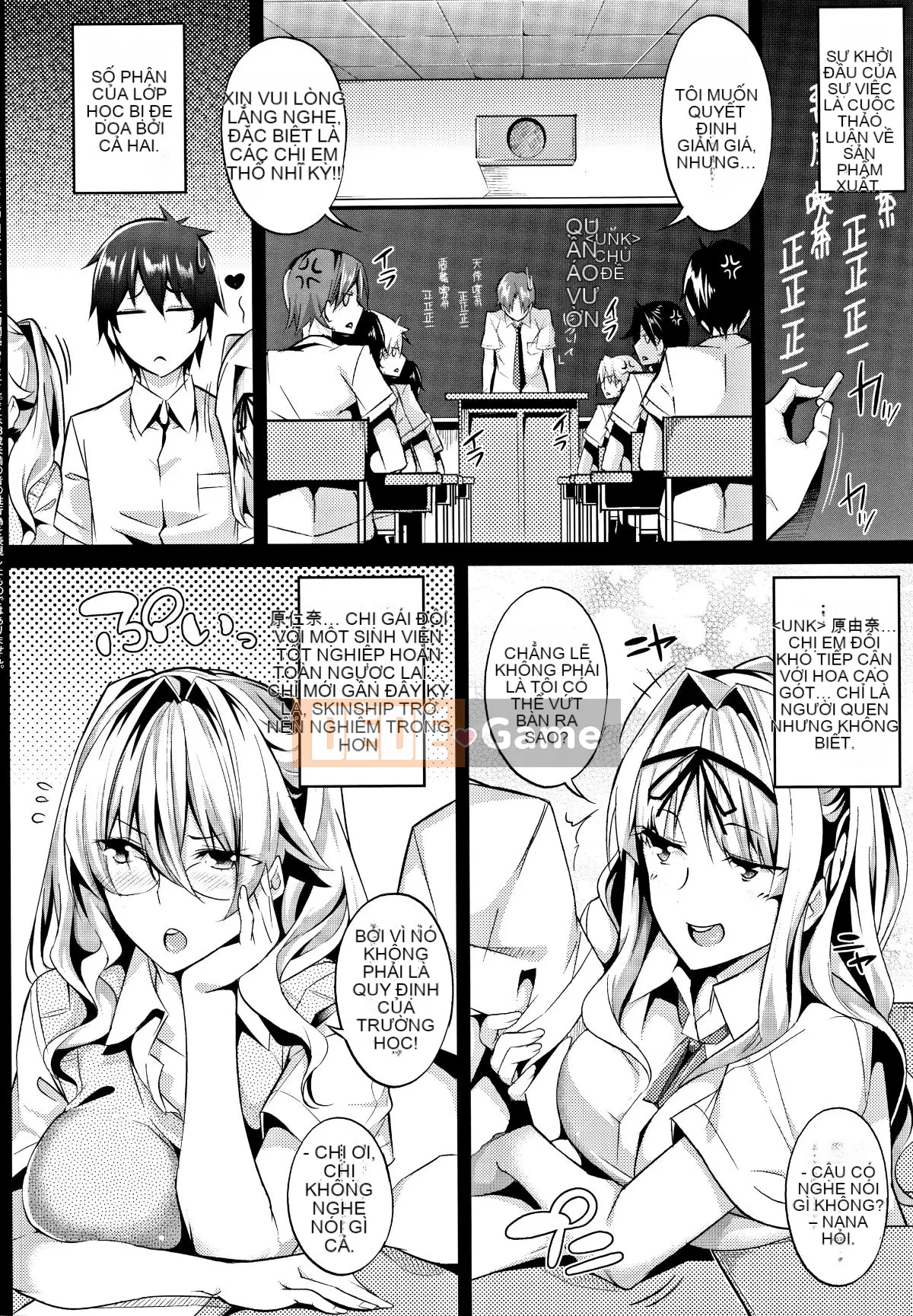 Seisei Comic) [Nanao] Master_ Piece