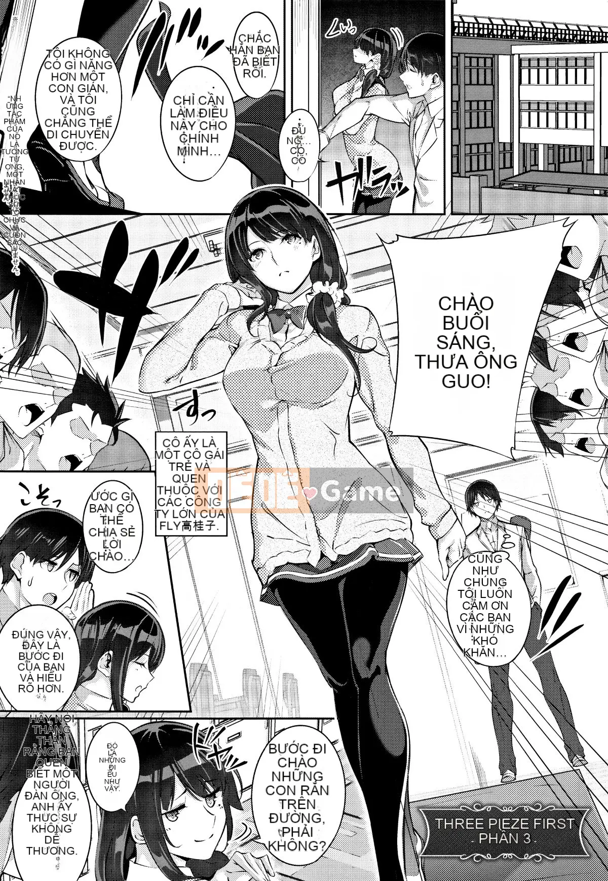 Seisei Comic) [Nanao] Master_ Piece