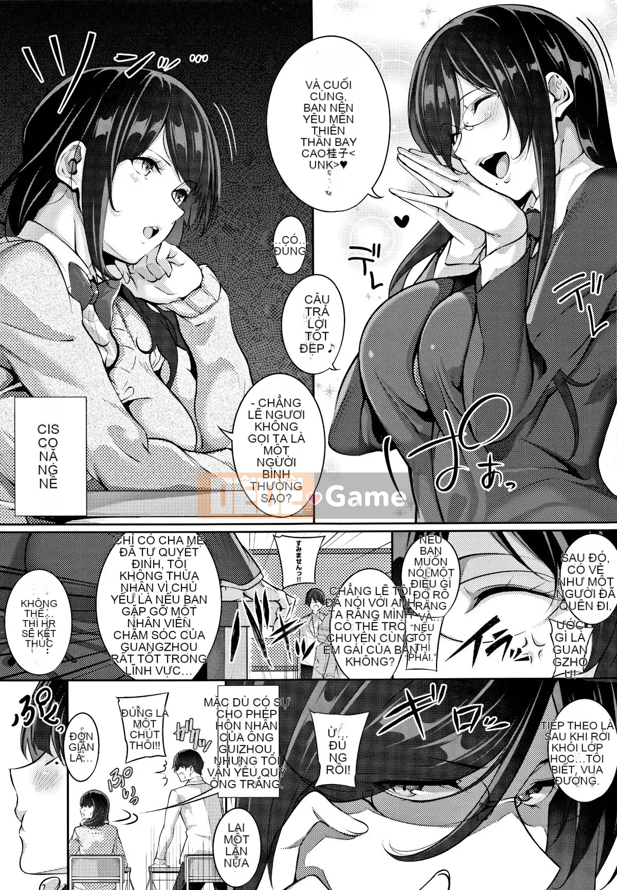 Seisei Comic) [Nanao] Master_ Piece