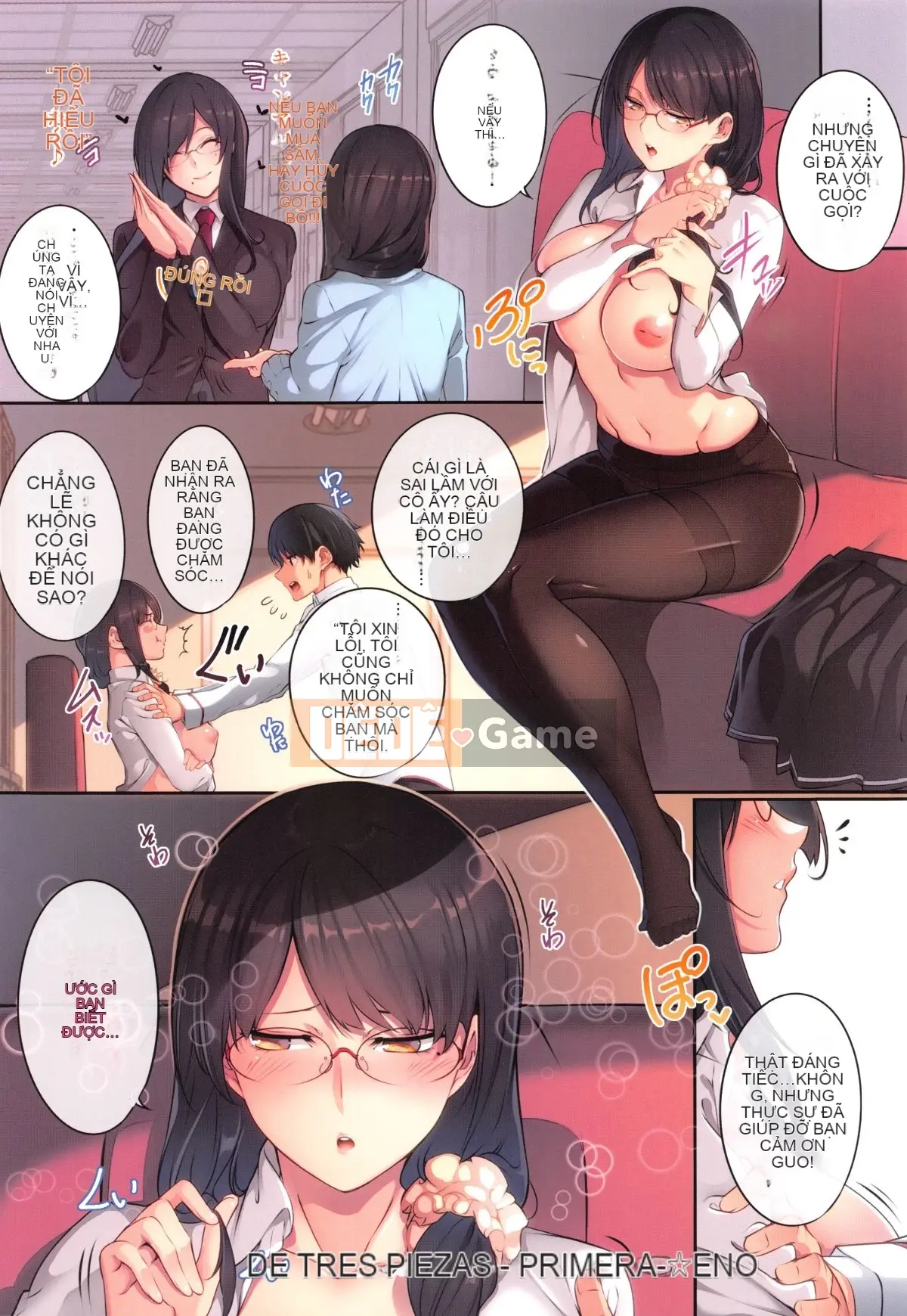 Seisei Comic) [Nanao] Master_ Piece