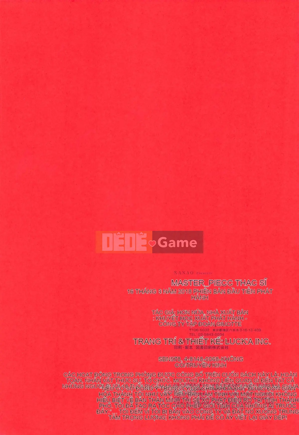 Seisei Comic) [Nanao] Master_ Piece