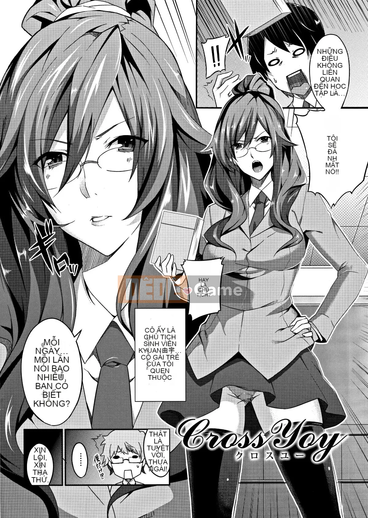 Seisei Comic) [Nanao] Master_ Piece