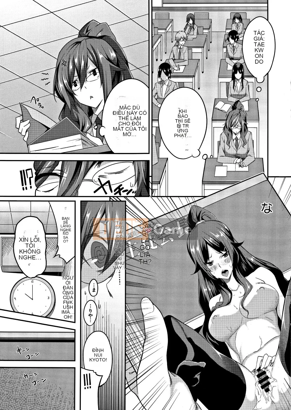 Seisei Comic) [Nanao] Master_ Piece