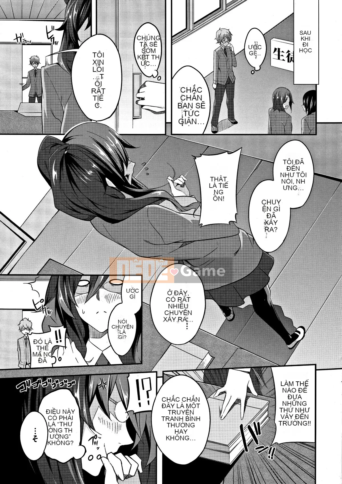Seisei Comic) [Nanao] Master_ Piece