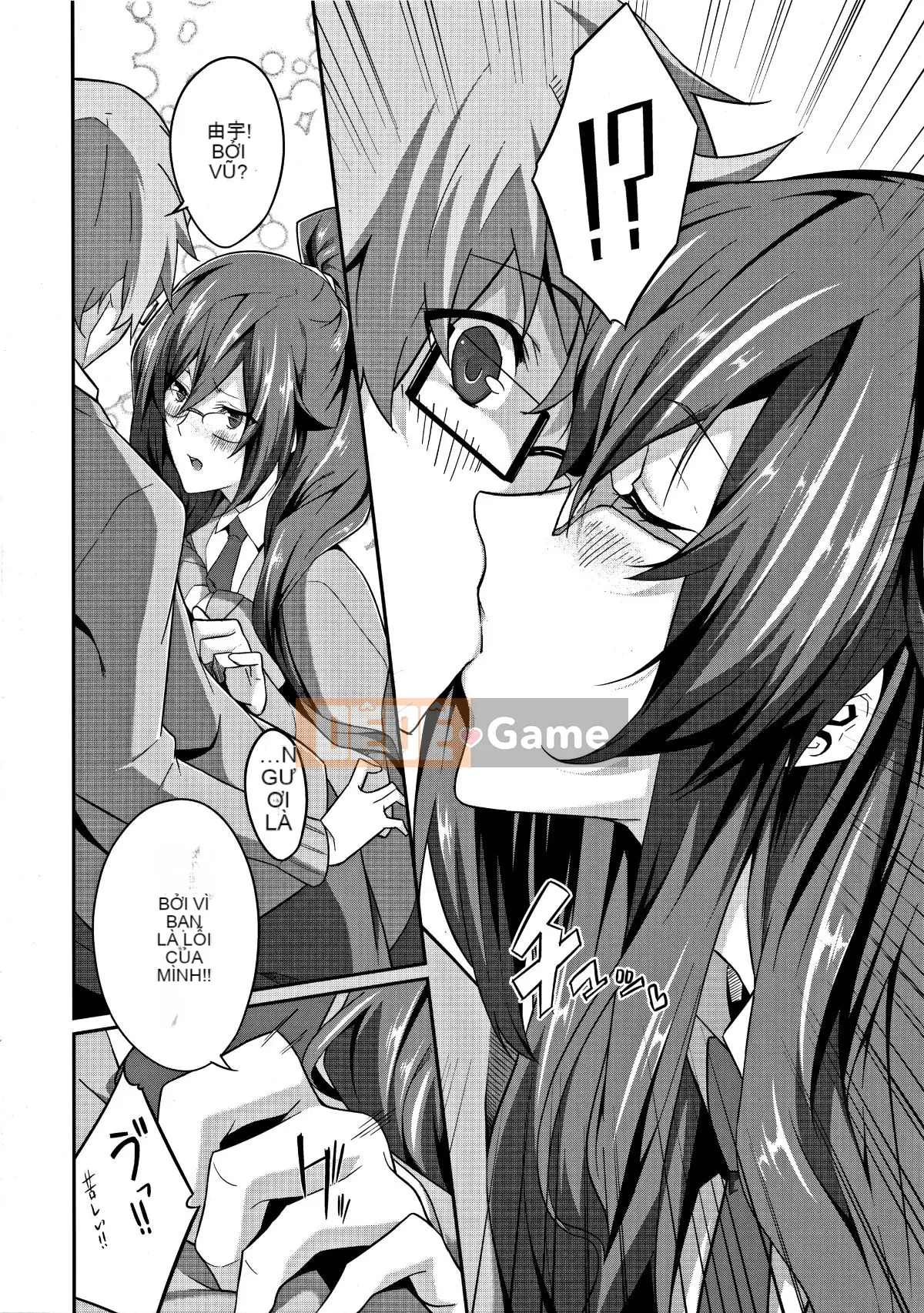 Seisei Comic) [Nanao] Master_ Piece