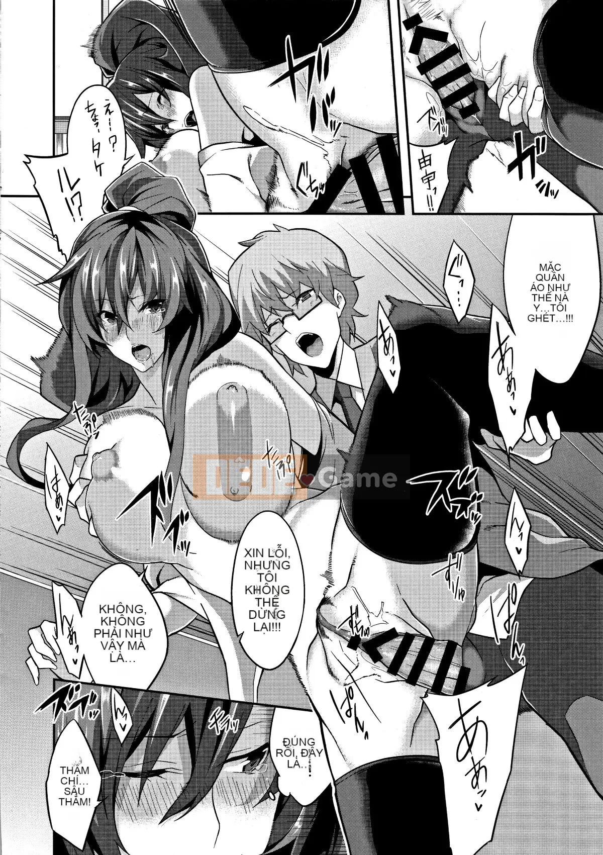 Seisei Comic) [Nanao] Master_ Piece