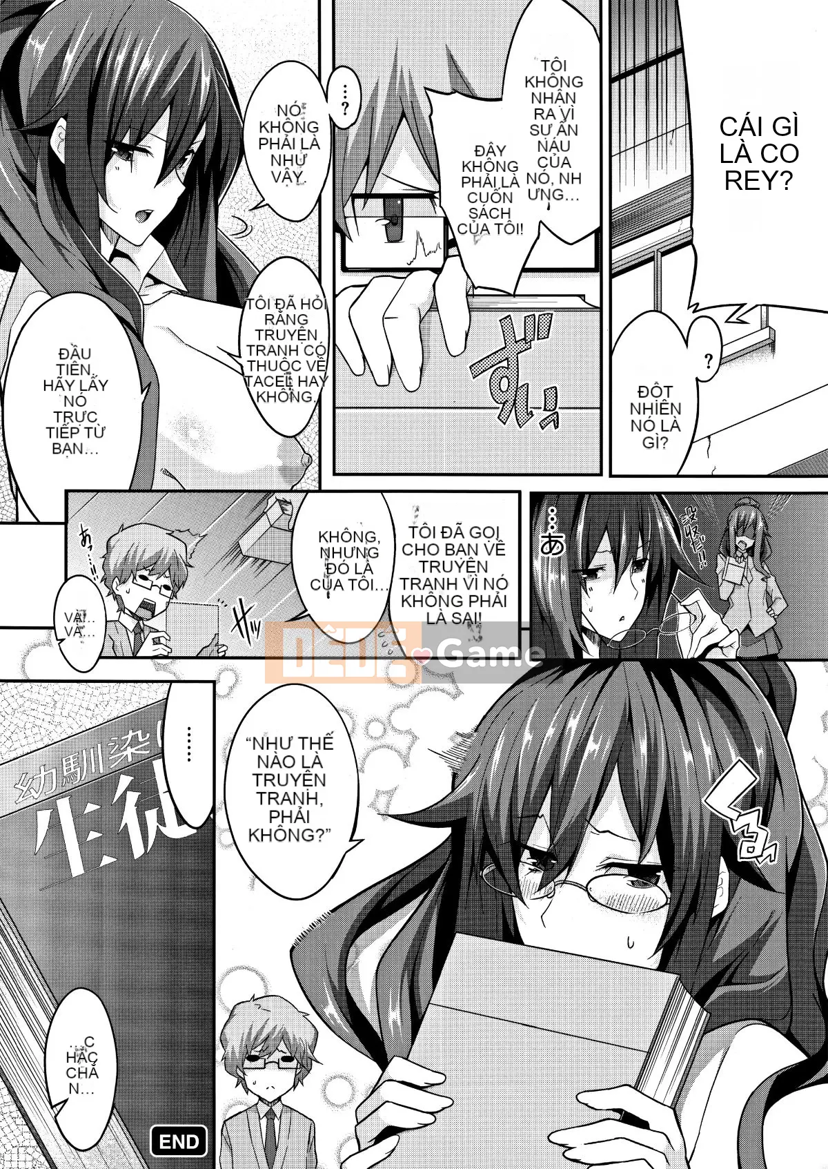 Seisei Comic) [Nanao] Master_ Piece