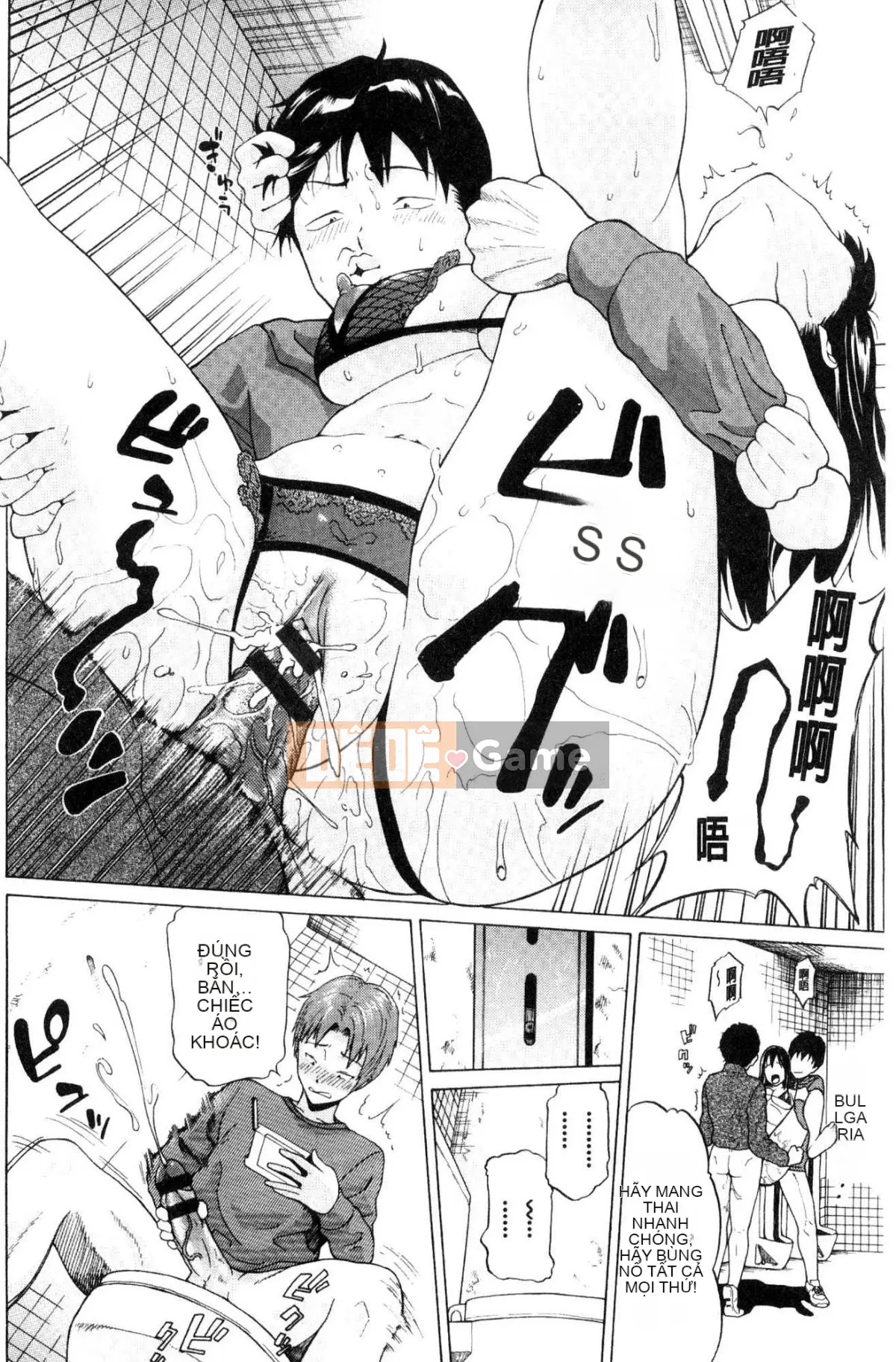 [Kazeteki Koubou][Minato Itoya]