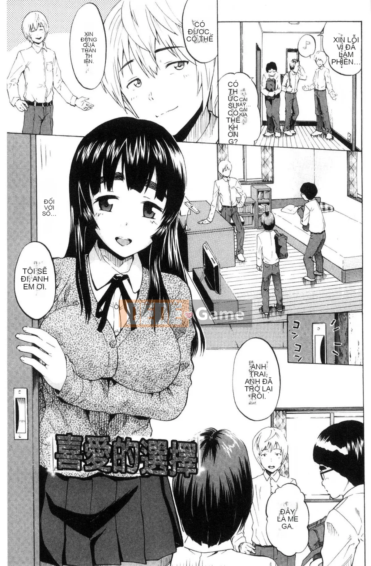 [Kazeteki Koubou][Minato Itoya]