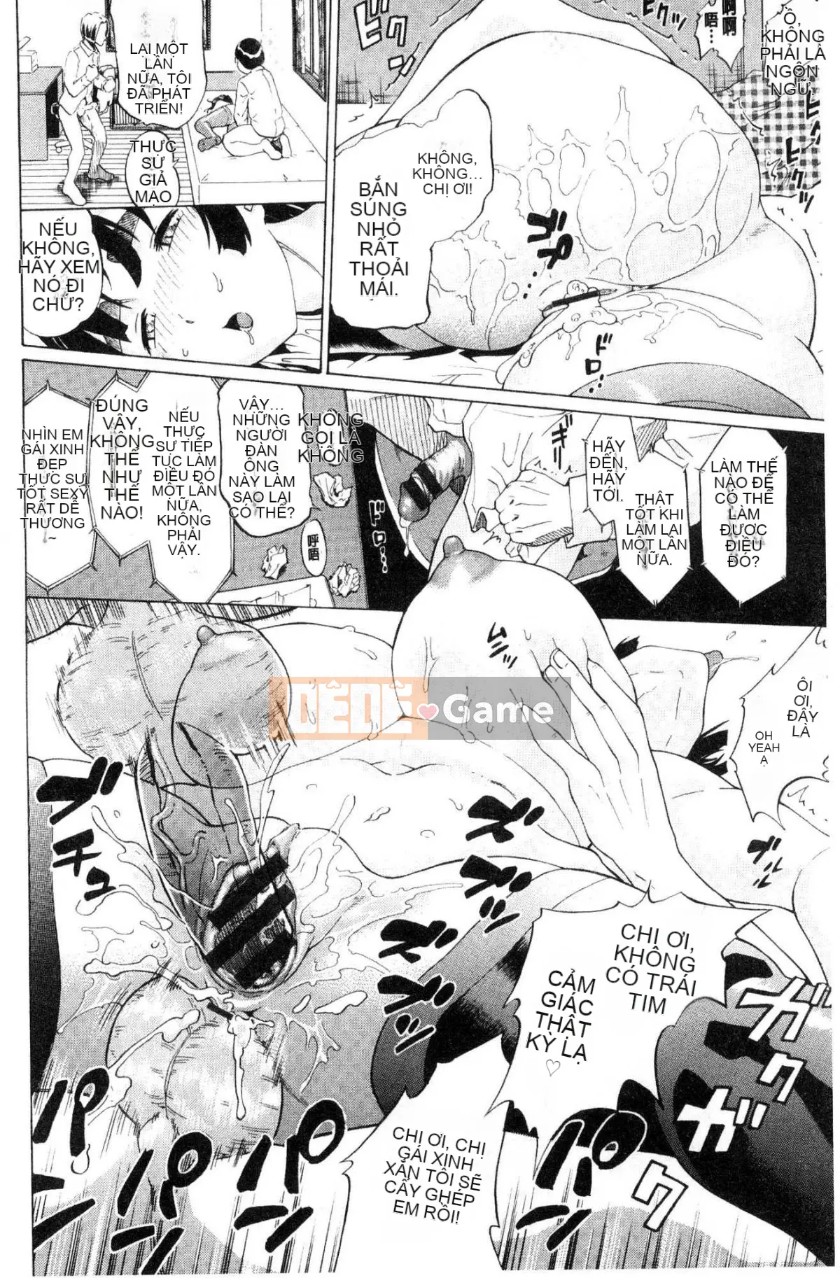 [Kazeteki Koubou][Minato Itoya]