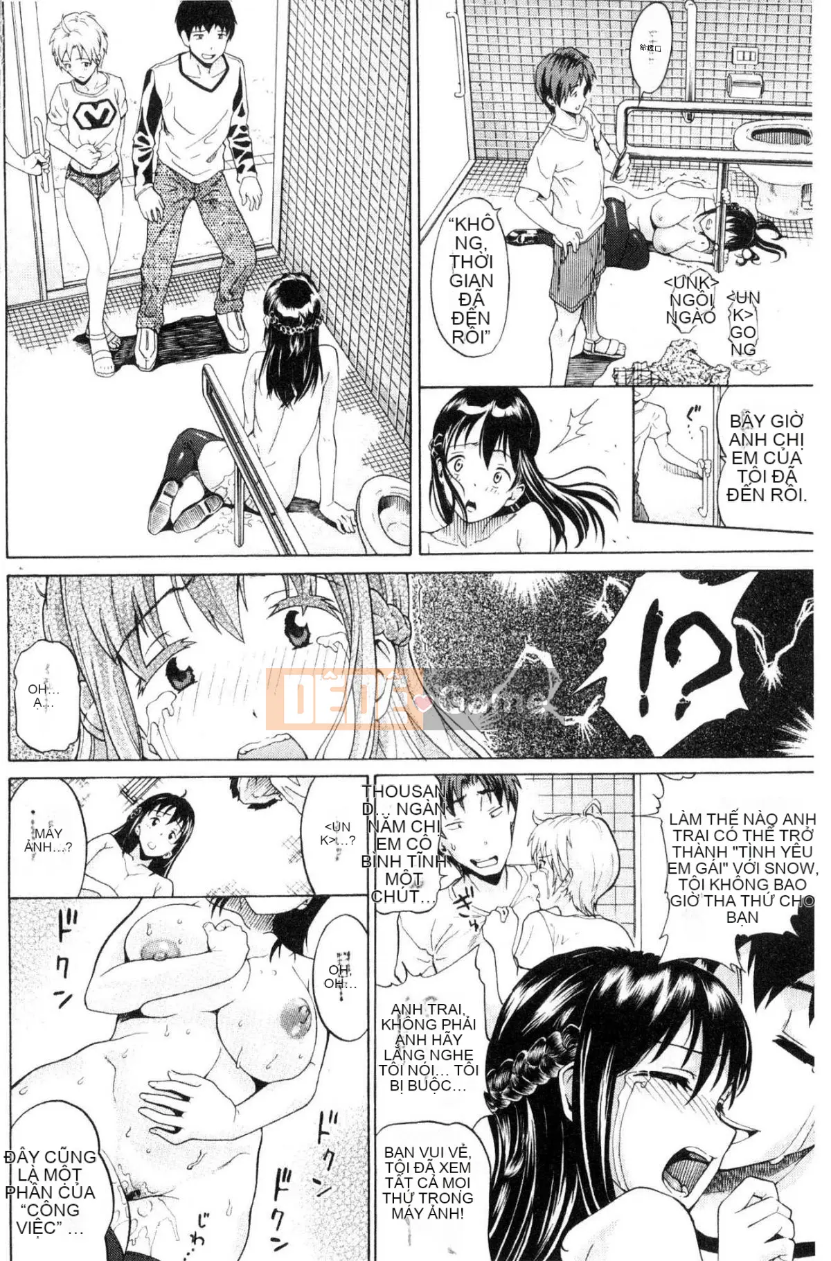 [Kazeteki Koubou][Minato Itoya]