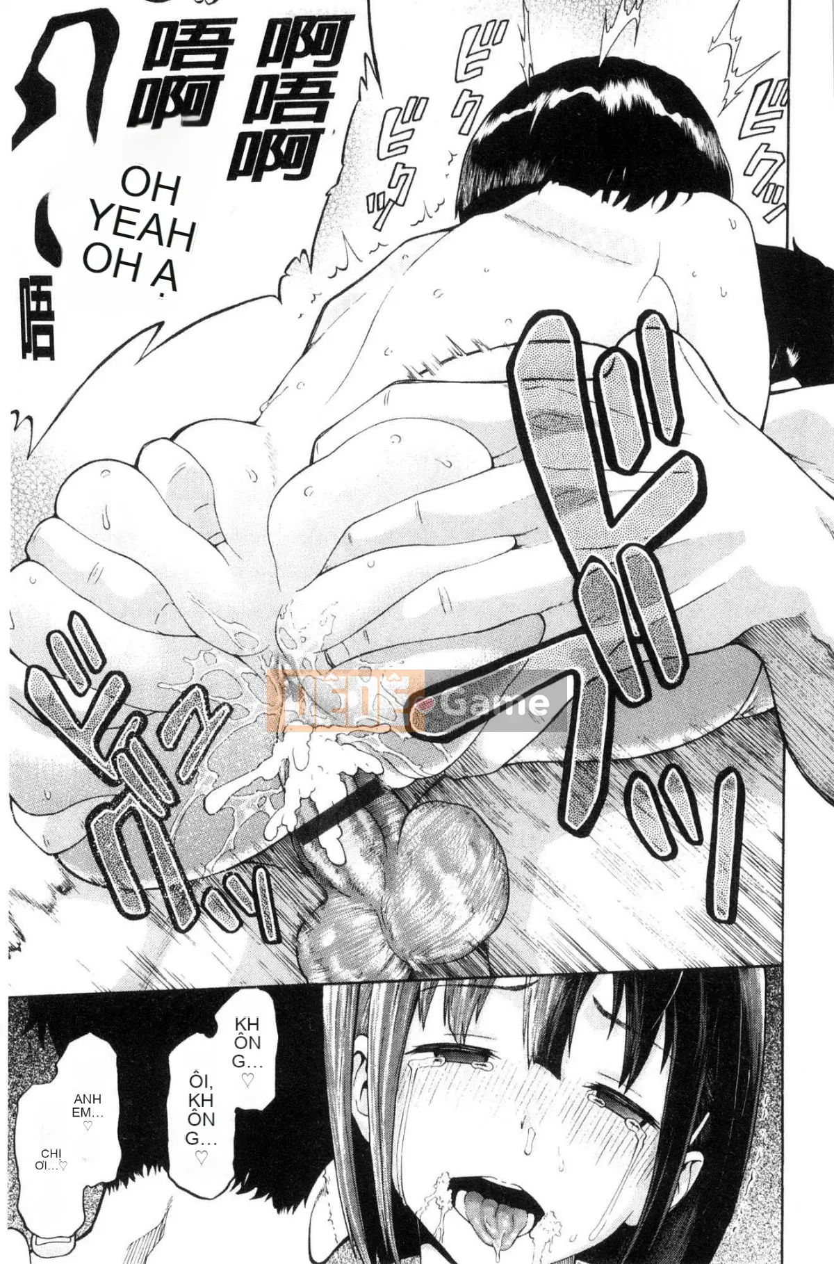 [Kazeteki Koubou][Minato Itoya]