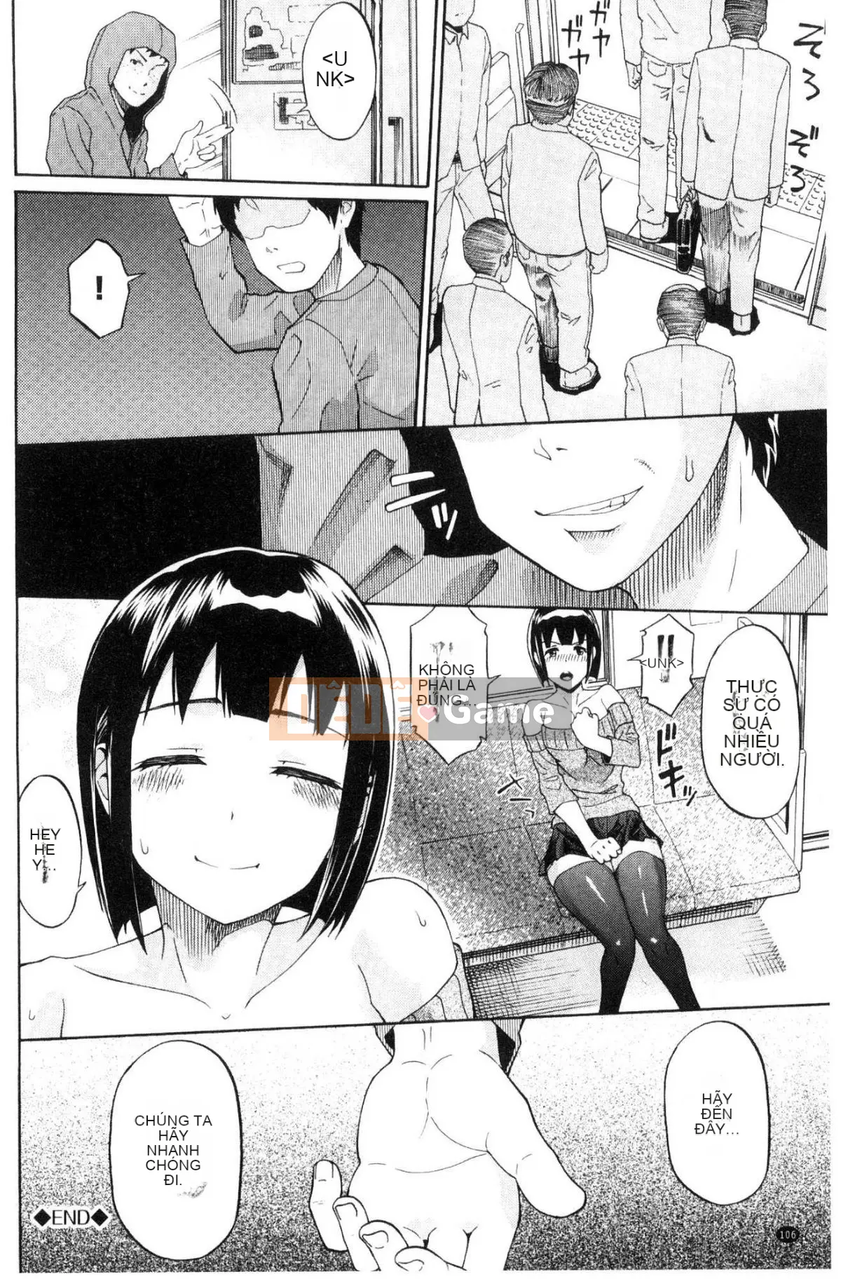 [Kazeteki Koubou][Minato Itoya]