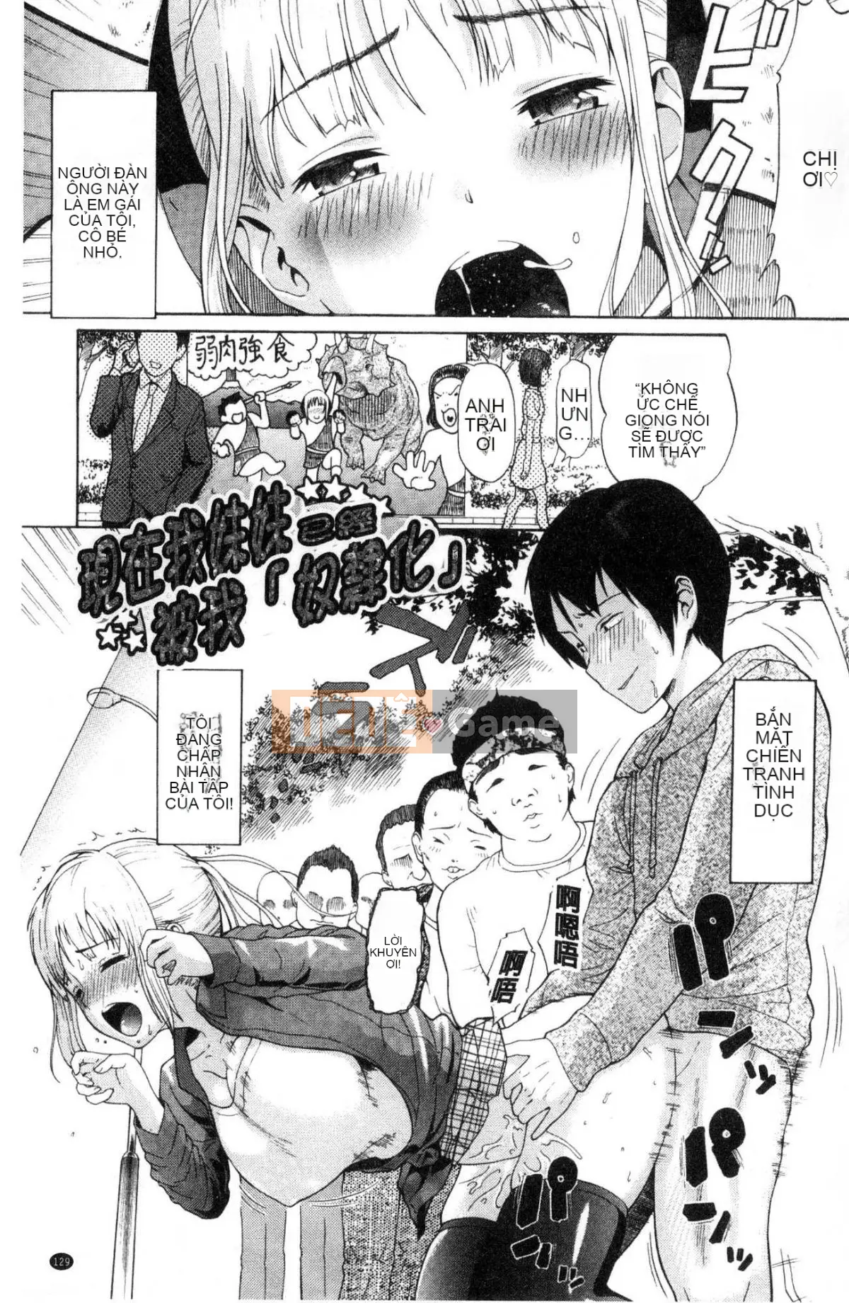 [Kazeteki Koubou][Minato Itoya]