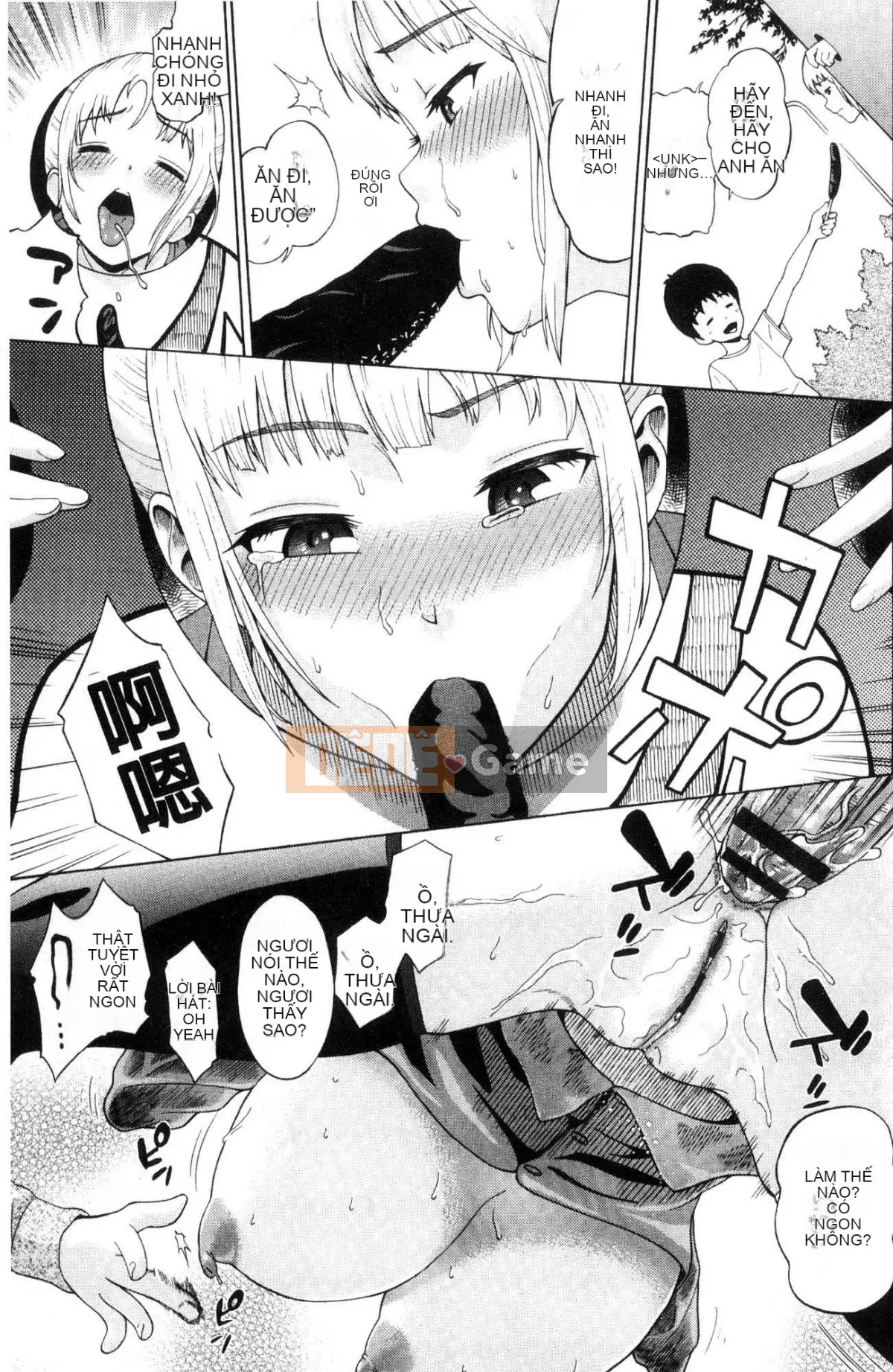 [Kazeteki Koubou][Minato Itoya]