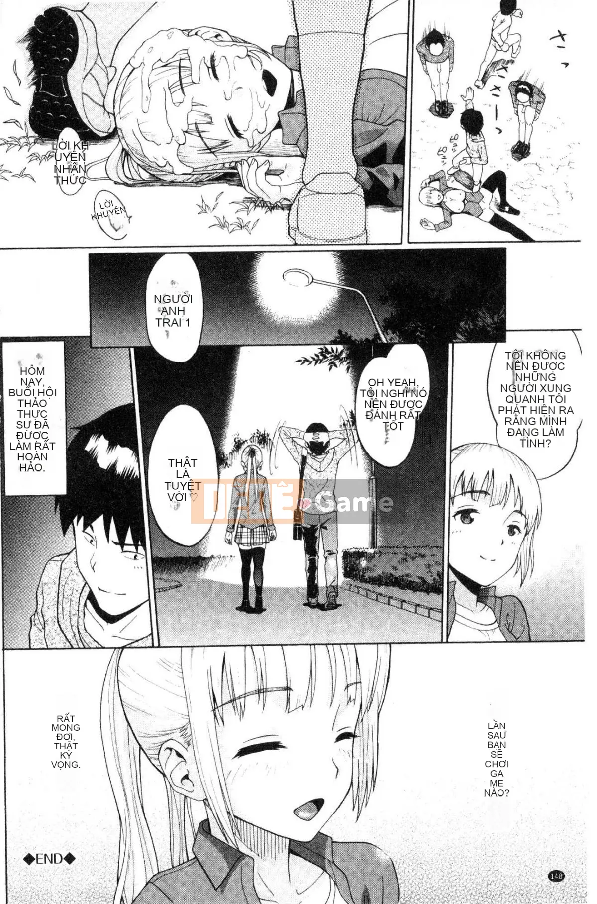 [Kazeteki Koubou][Minato Itoya]