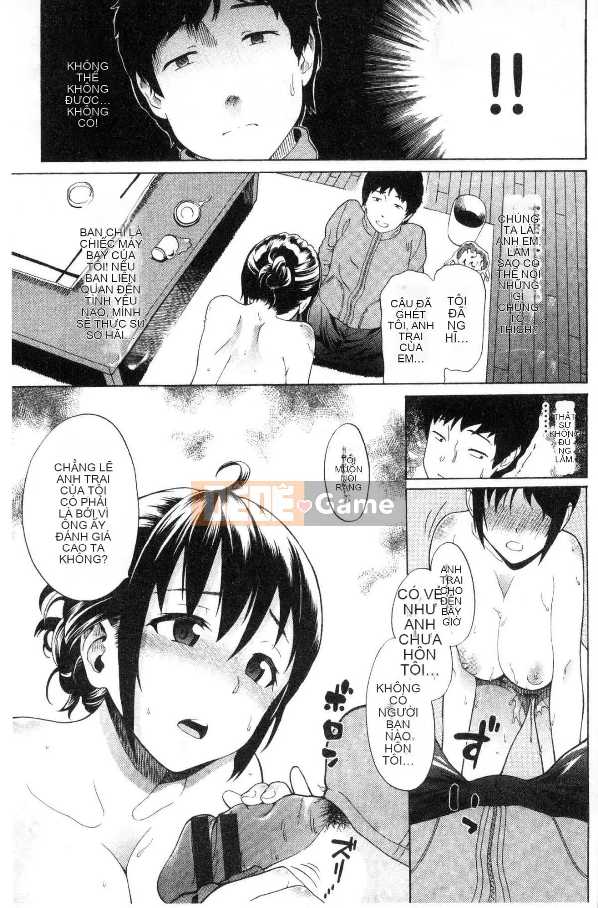 [Kazeteki Koubou][Minato Itoya]